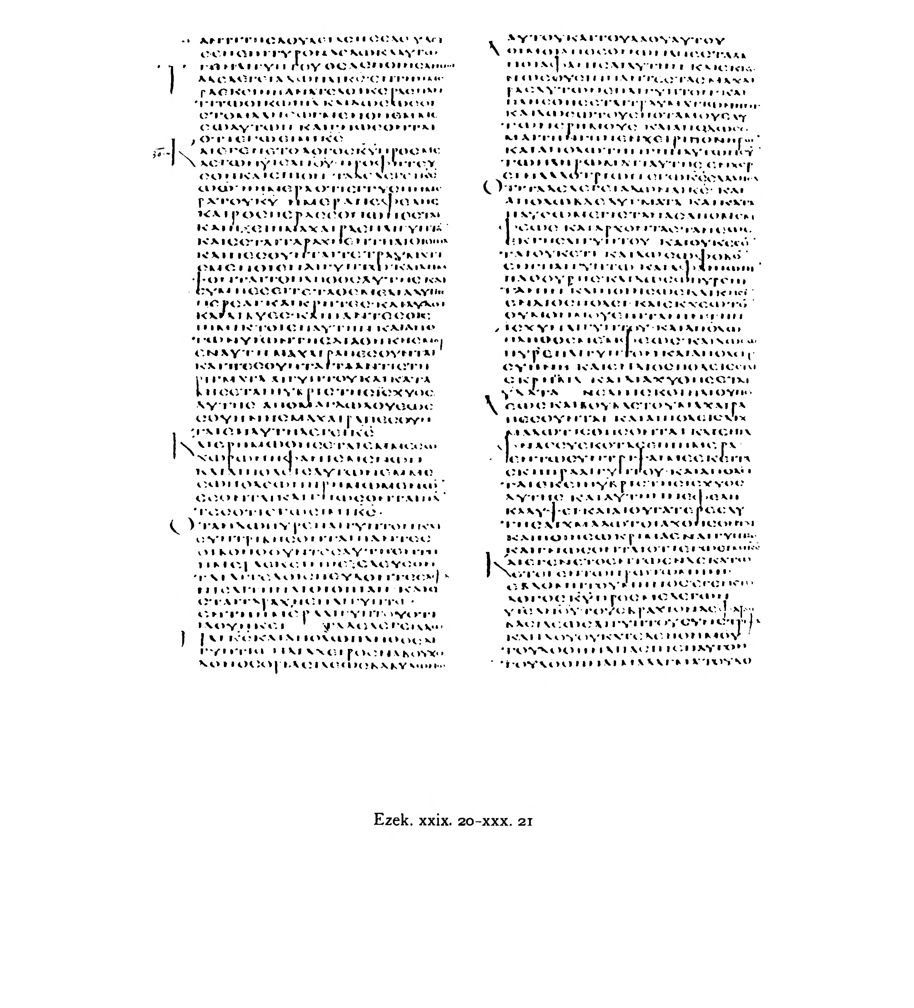 Codex Alexandrinus (Scan 1) showing Ezekiel 30:21 from 5th Century (c. 400-440 CE) found in Alexandria, Egypt, currently housed at British Library, London