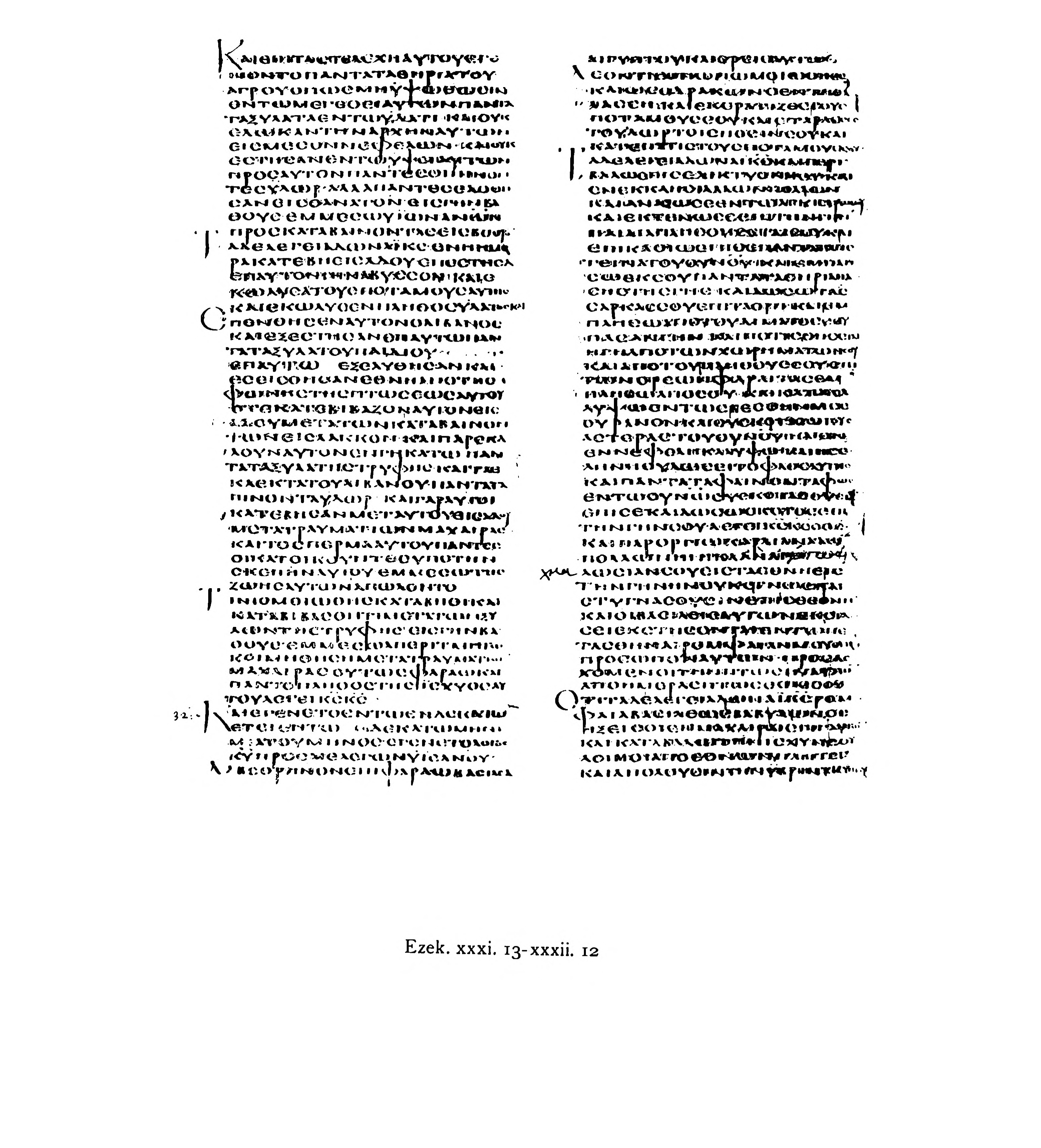 Codex Alexandrinus showing Ezekiel 32:2 from 5th Century (c. 400-440 CE) found in Alexandria, Egypt, currently housed at British Library, London