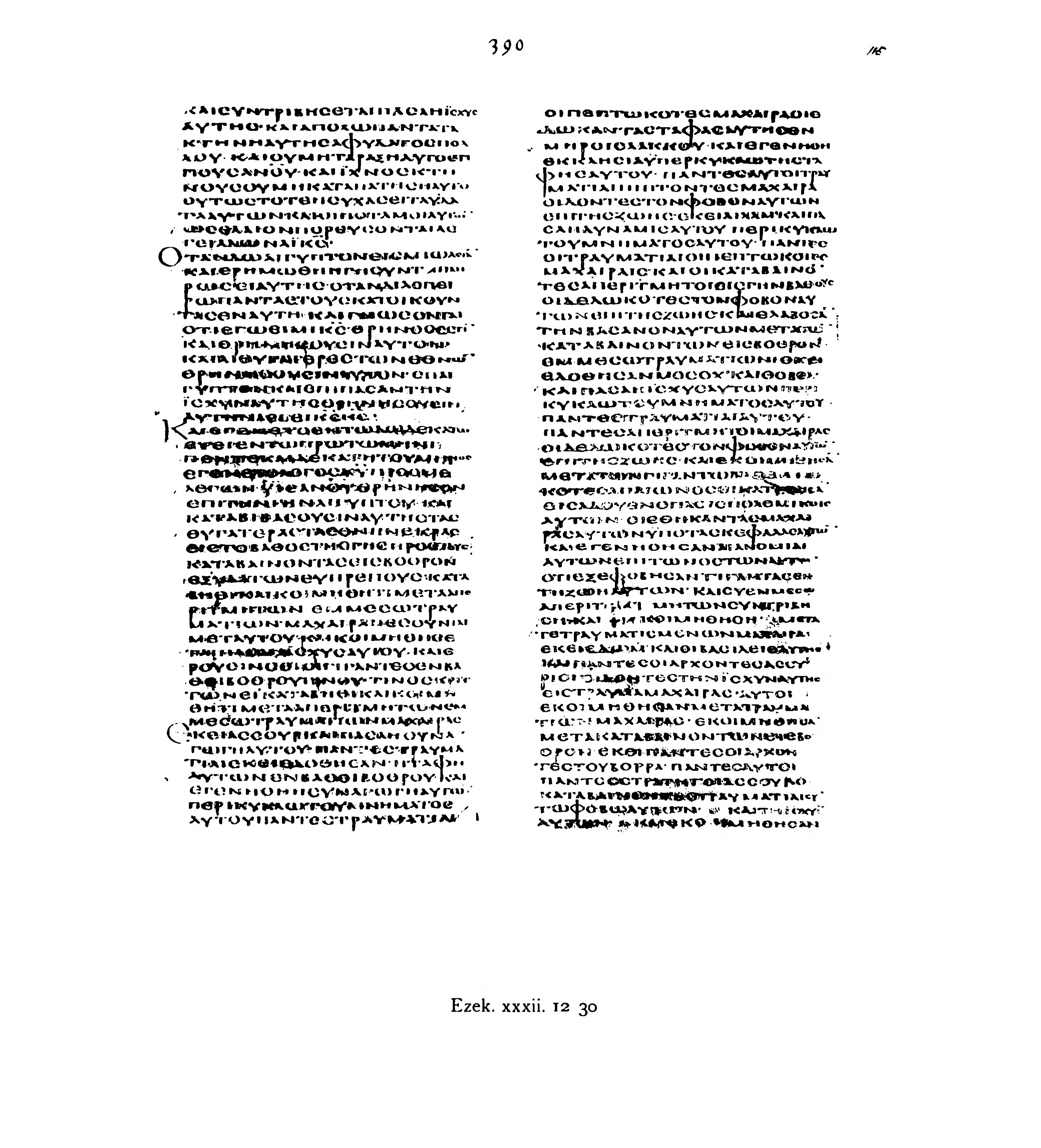 Codex Alexandrinus showing Ezekiel 32:21 from 5th Century (c. 400-440 CE) found in Alexandria, Egypt, currently housed at British Library, London