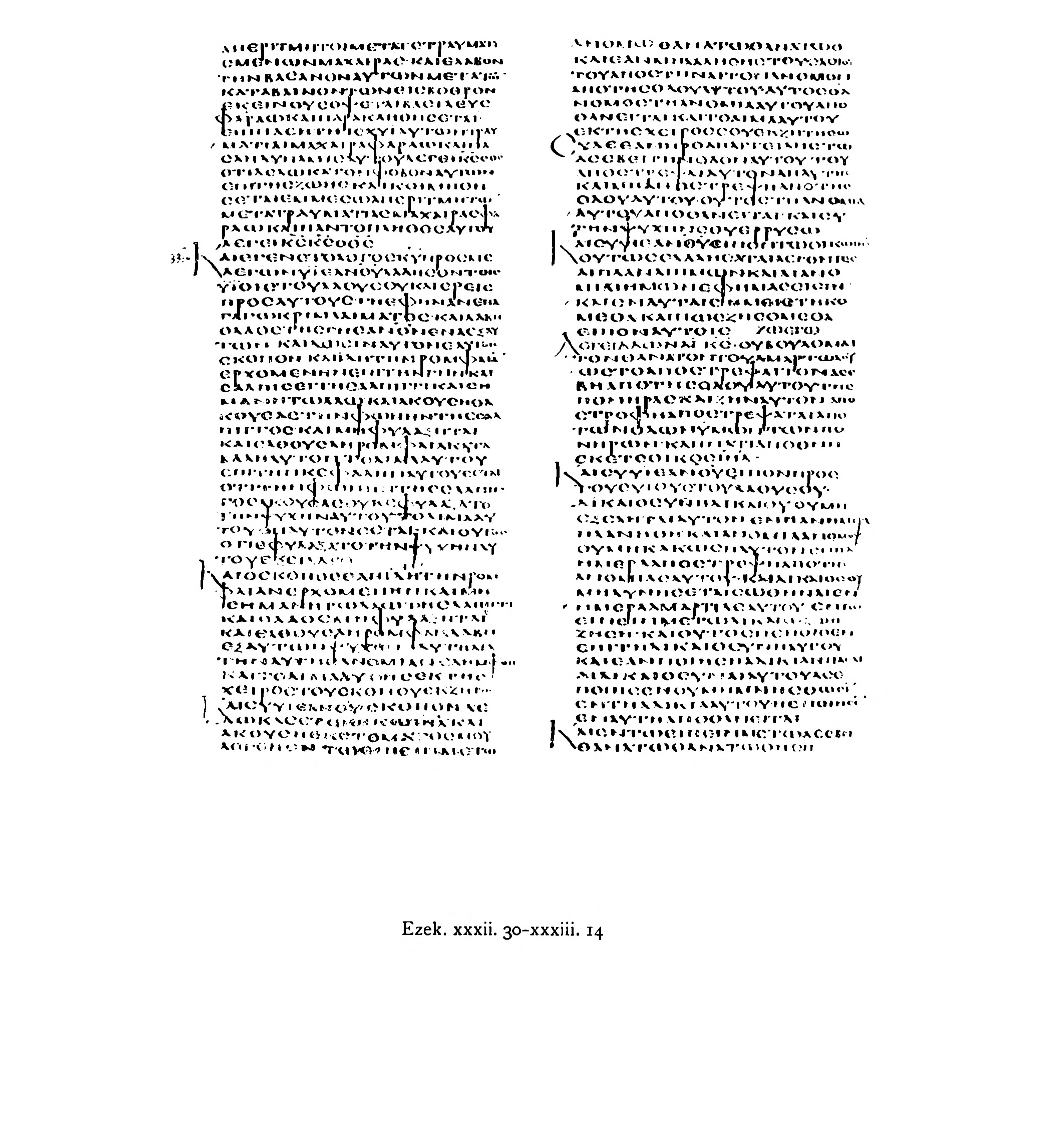 Codex Alexandrinus (Scan 1) showing Ezekiel 39:21 from 5th Century (c. 400-440 CE) found in Alexandria, Egypt, currently housed at British Library, London