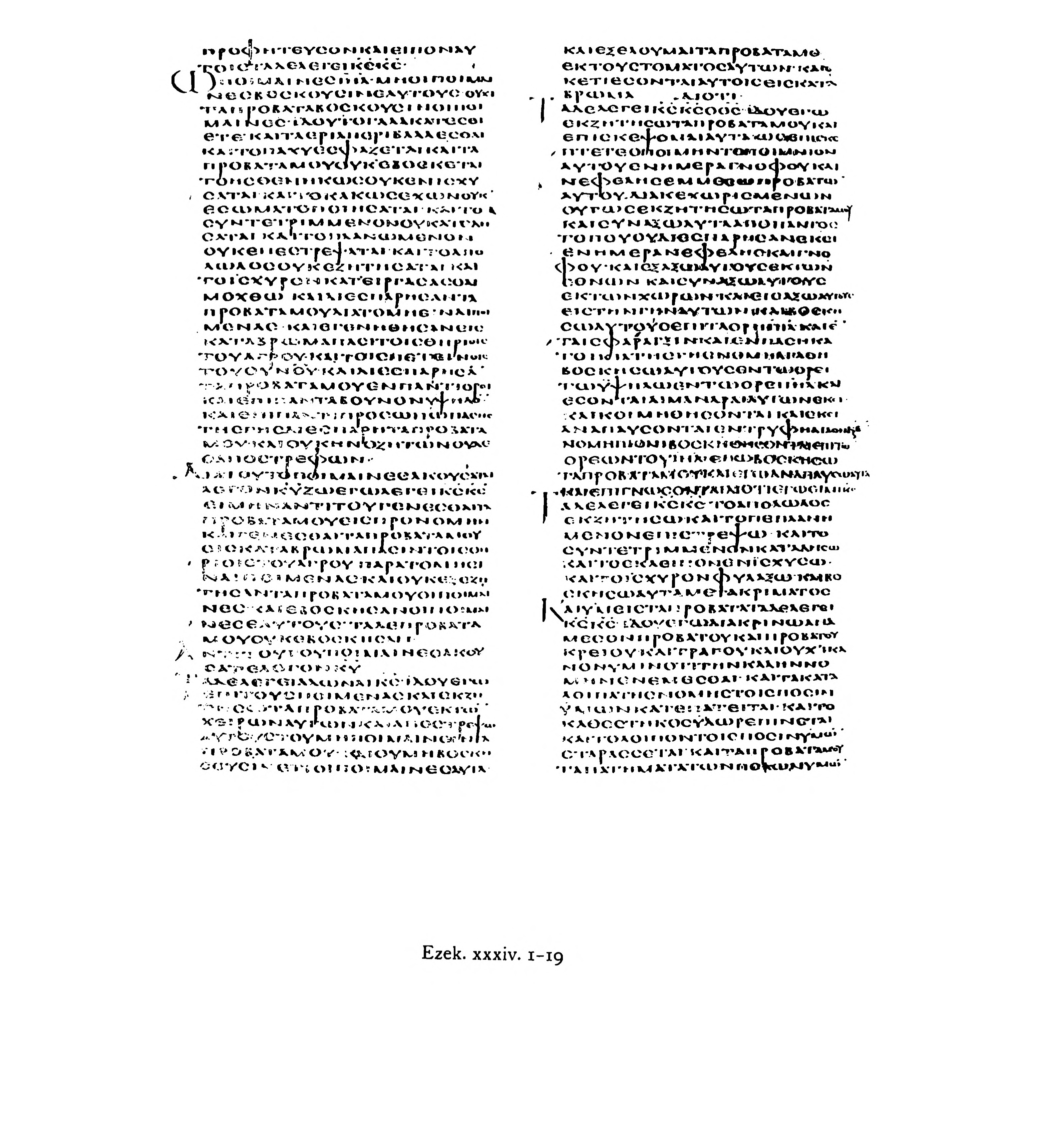 Codex Alexandrinus (Scan 3) showing Ezekiel 34:13 from 5th Century (c. 400-440 CE) found in Alexandria, Egypt, currently housed at British Library, London