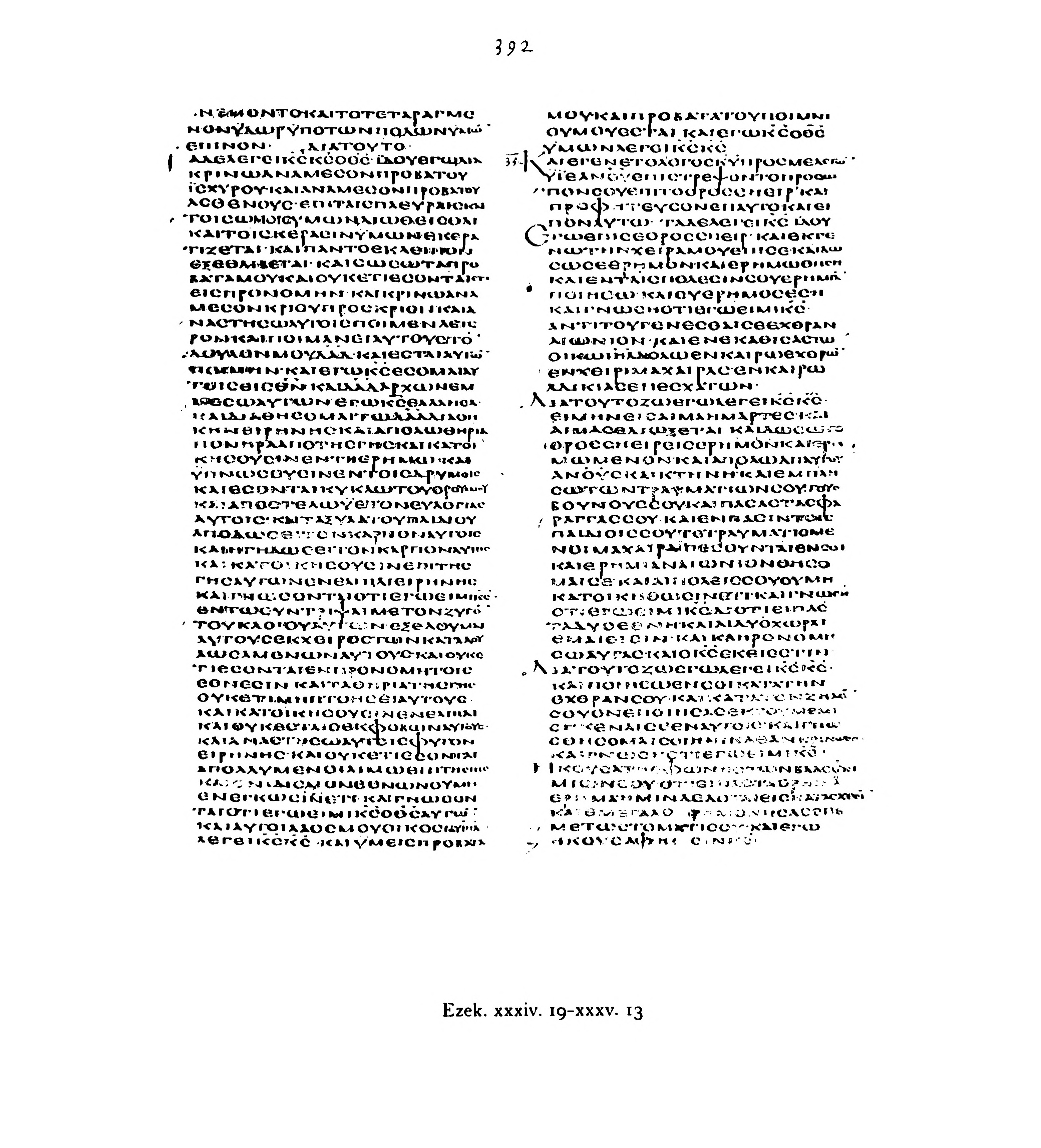 Codex Alexandrinus (Scan 3) showing Ezekiel 34:21 from 5th Century (c. 400-440 CE) found in Alexandria, Egypt, currently housed at British Library, London