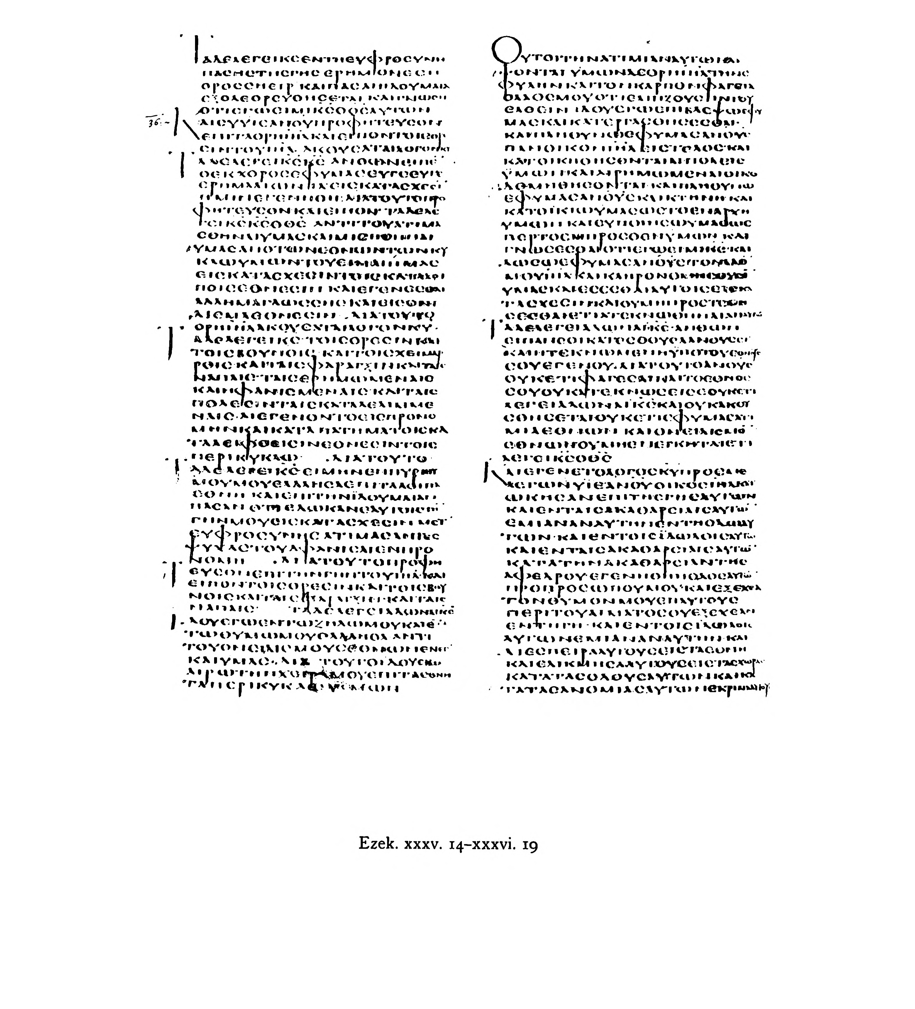 Codex Alexandrinus (Scan 3) showing Ezekiel 39:21 from 5th Century (c. 400-440 CE) found in Alexandria, Egypt, currently housed at British Library, London