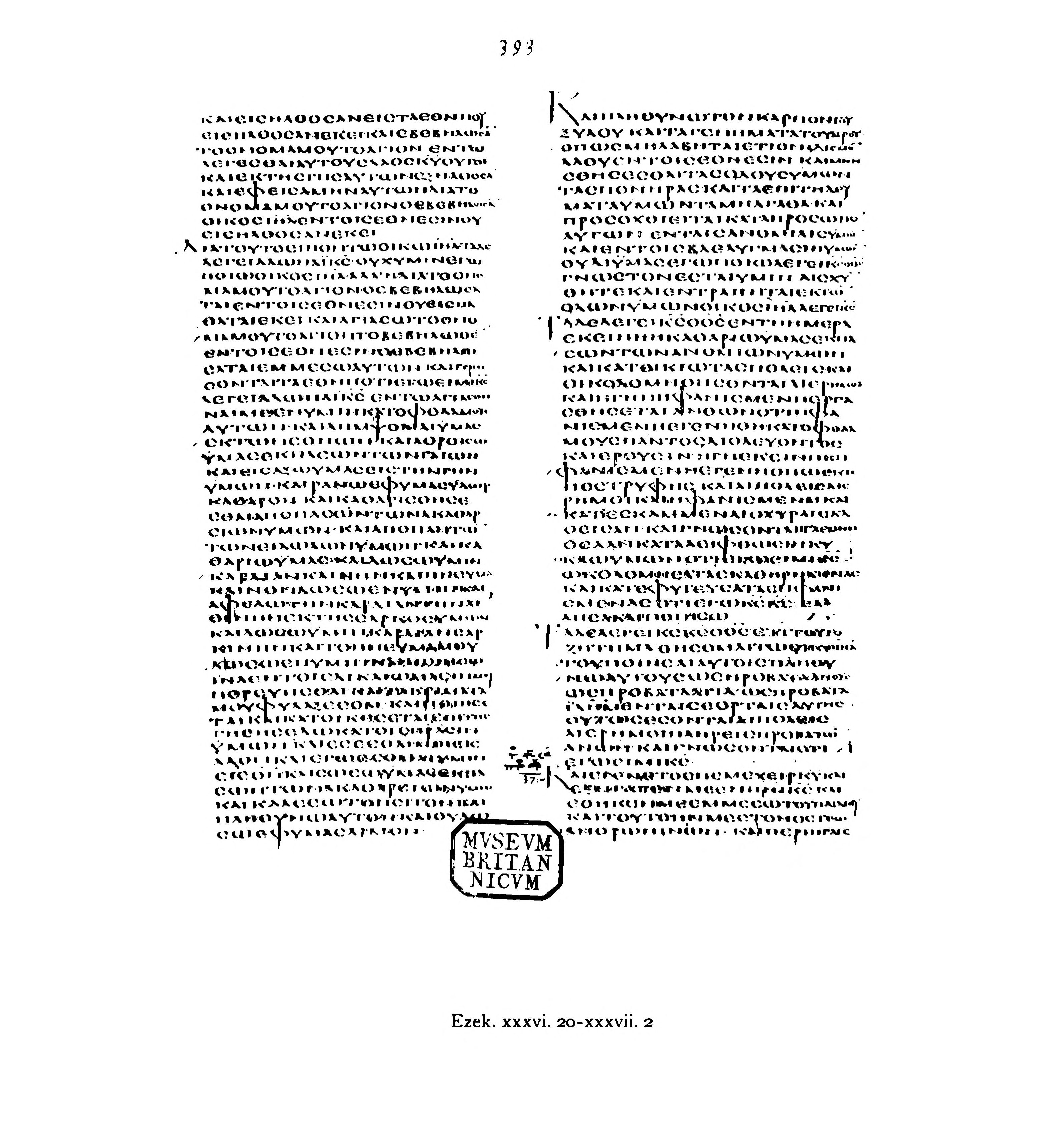 Codex Alexandrinus (Scan 4) showing Ezekiel 36:21 from 5th Century (c. 400-440 CE) found in Alexandria, Egypt, currently housed at British Library, London