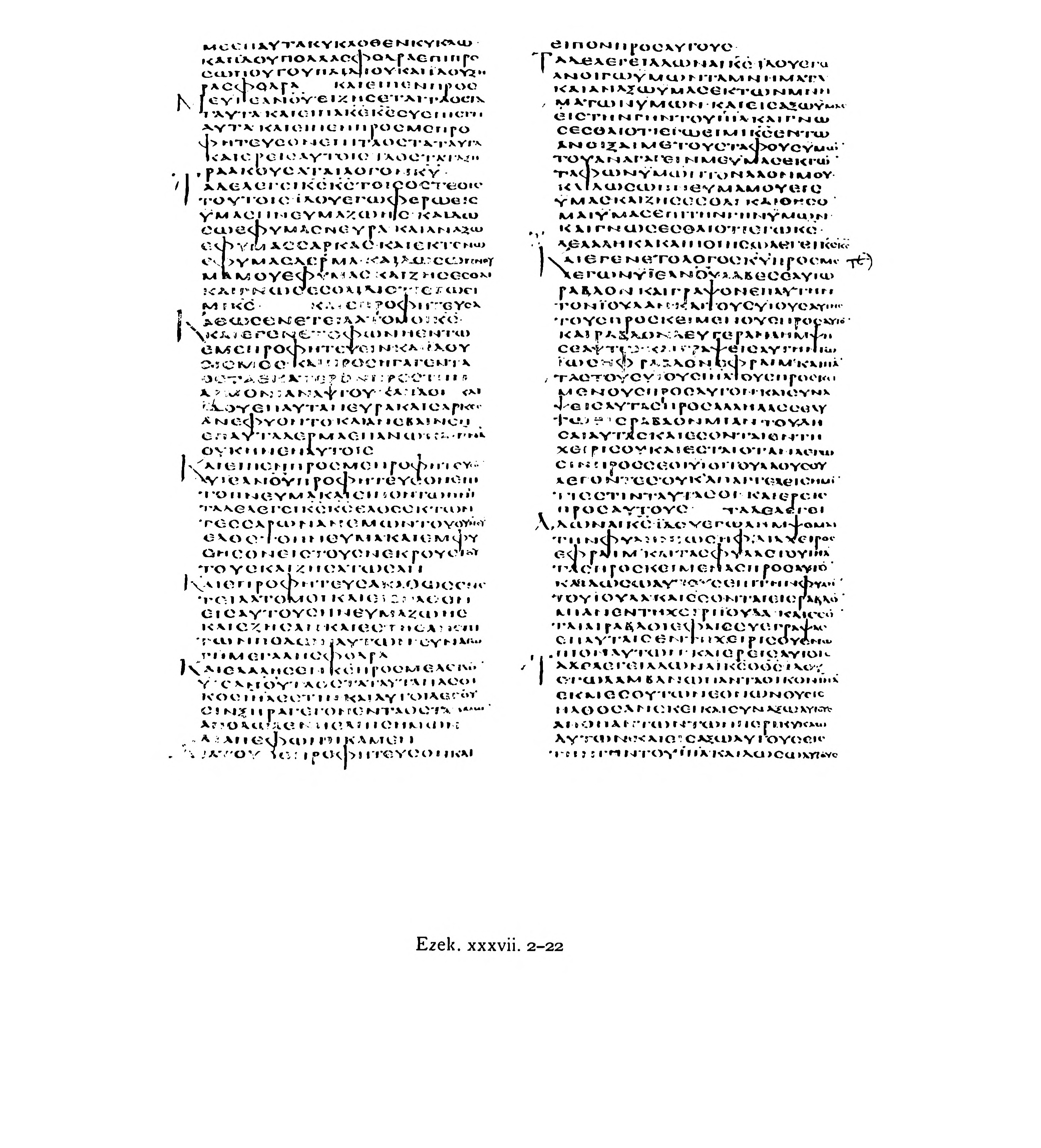 Codex Alexandrinus (Scan 4) showing Ezekiel 37:21 from 5th Century (c. 400-440 CE) found in Alexandria, Egypt, currently housed at British Library, London