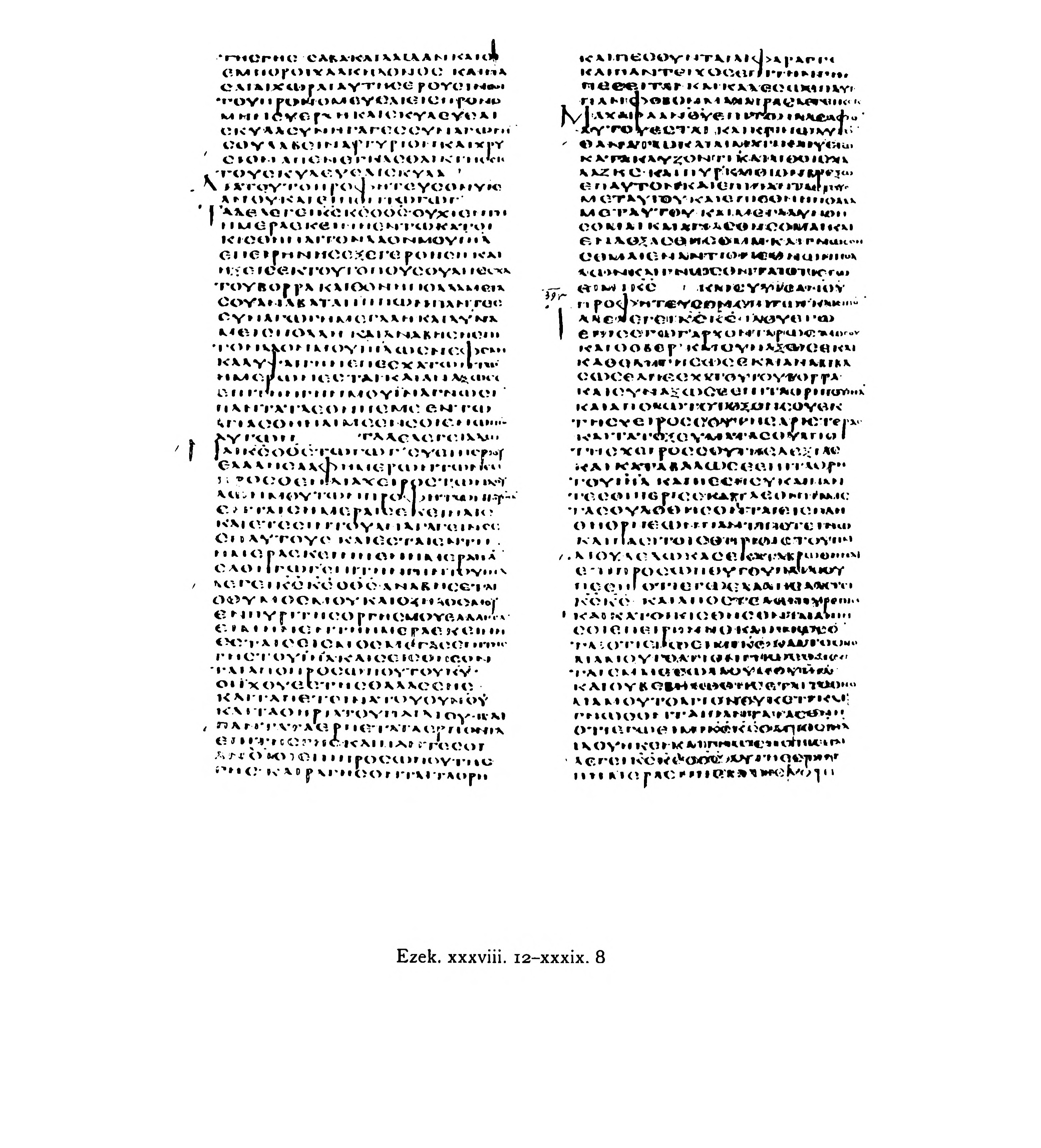 Codex Alexandrinus (Scan 5) showing Ezekiel 39:3 from 5th Century (c. 400-440 CE) found in Alexandria, Egypt, currently housed at British Library, London