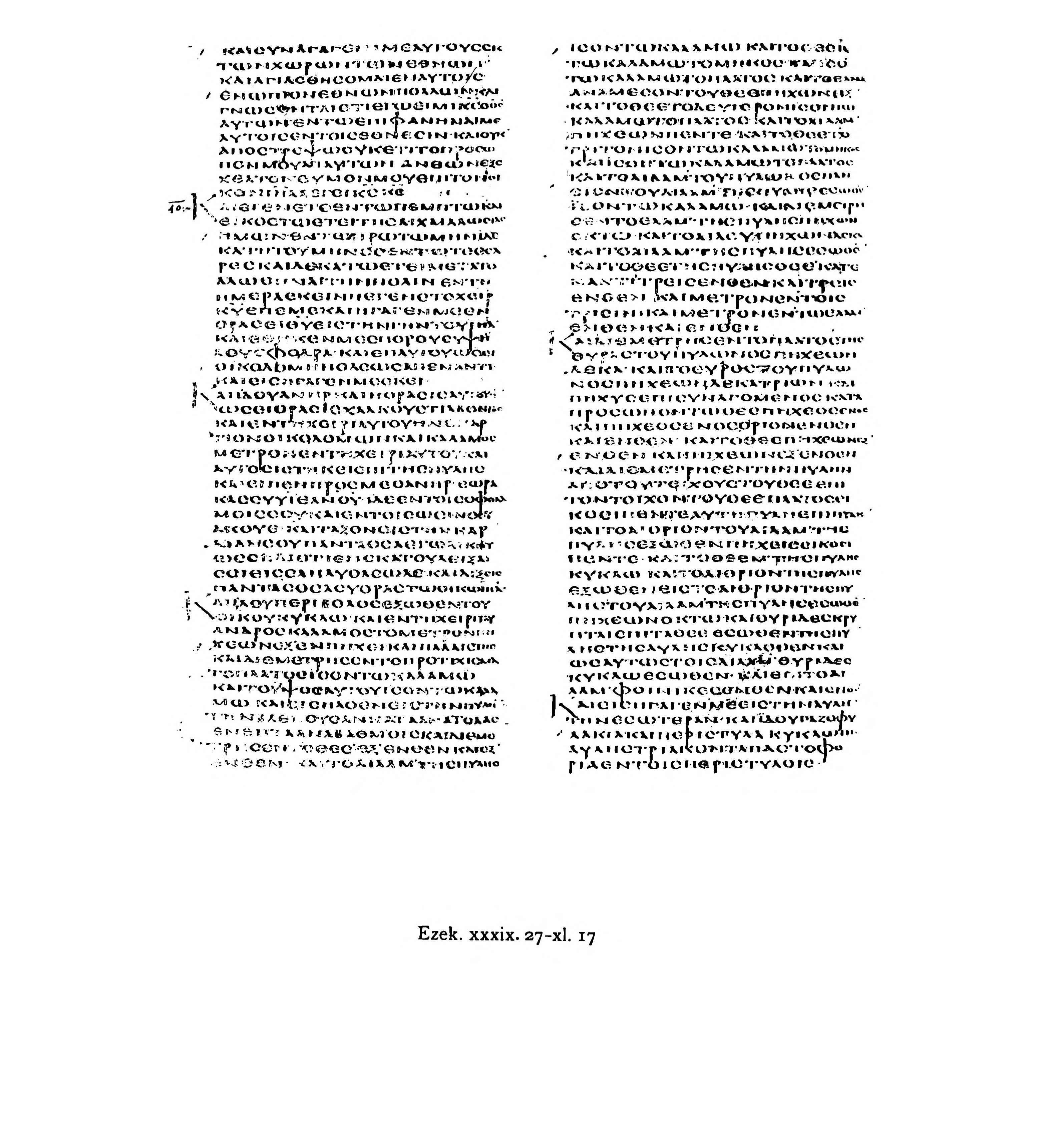Codex Alexandrinus (Scan 5) showing Ezekiel 39:29 from 5th Century (c. 400-440 CE) found in Alexandria, Egypt, currently housed at British Library, London