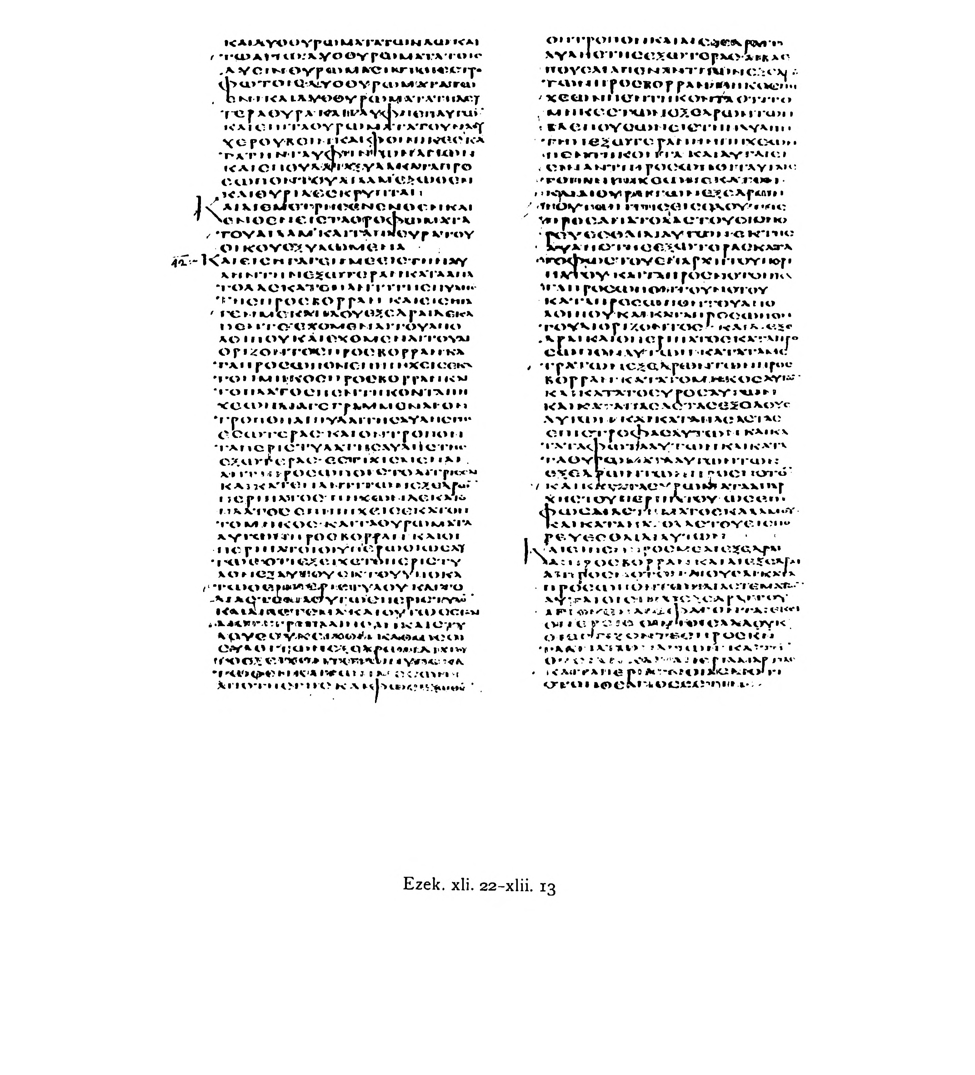 Codex Alexandrinus (Scan 5) showing Ezekiel 42:13 from 5th Century (c. 400-440 CE) found in Alexandria, Egypt, currently housed at British Library, London