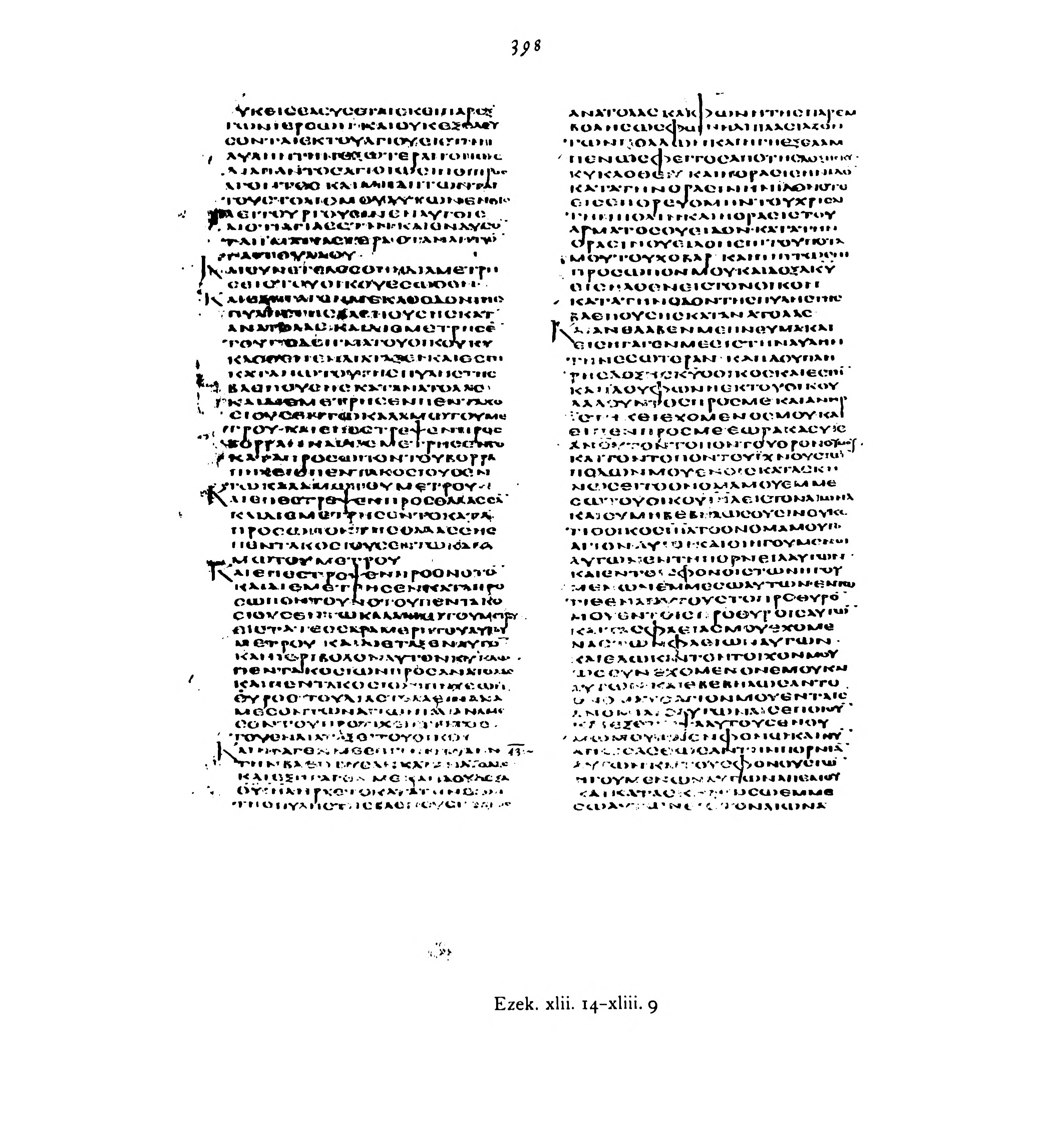 Codex Alexandrinus (Scan 5) showing Ezekiel 43:3 from 5th Century (c. 400-440 CE) found in Alexandria, Egypt, currently housed at British Library, London