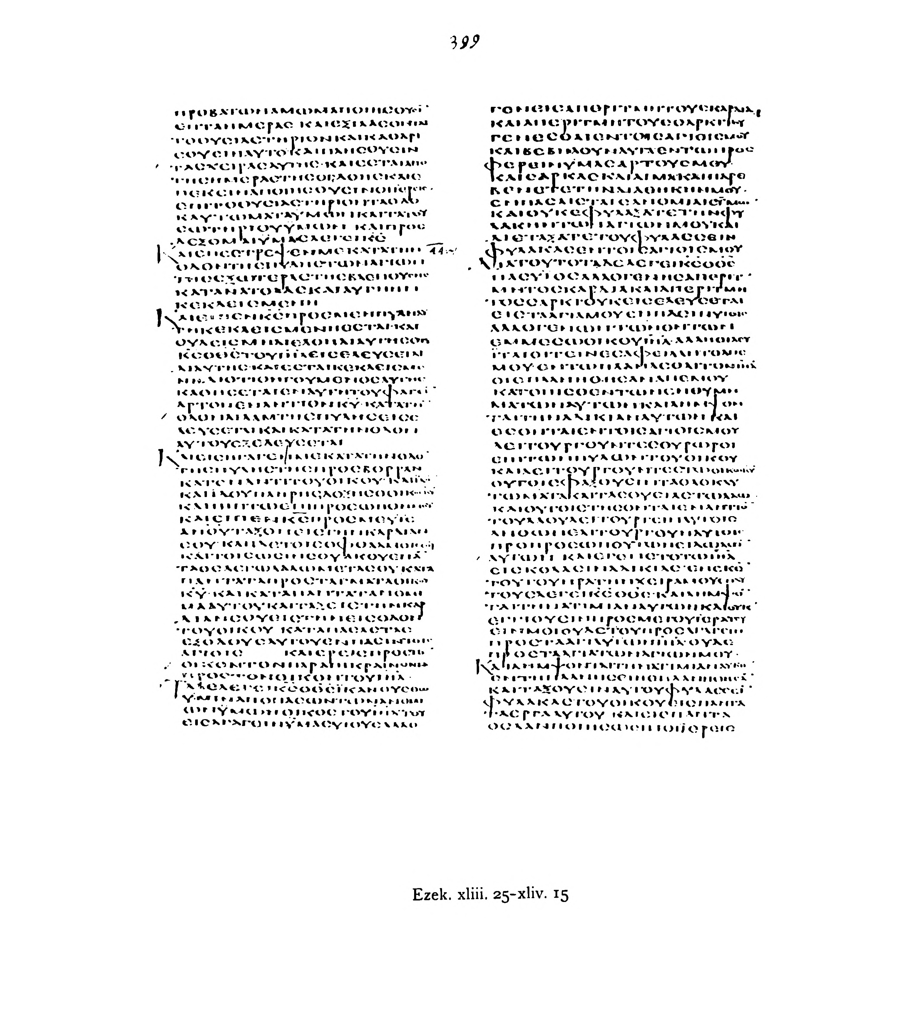 Codex Alexandrinus (Scan 4) showing Ezekiel 44:13 from 5th Century (c. 400-440 CE) found in Alexandria, Egypt, currently housed at British Library, London