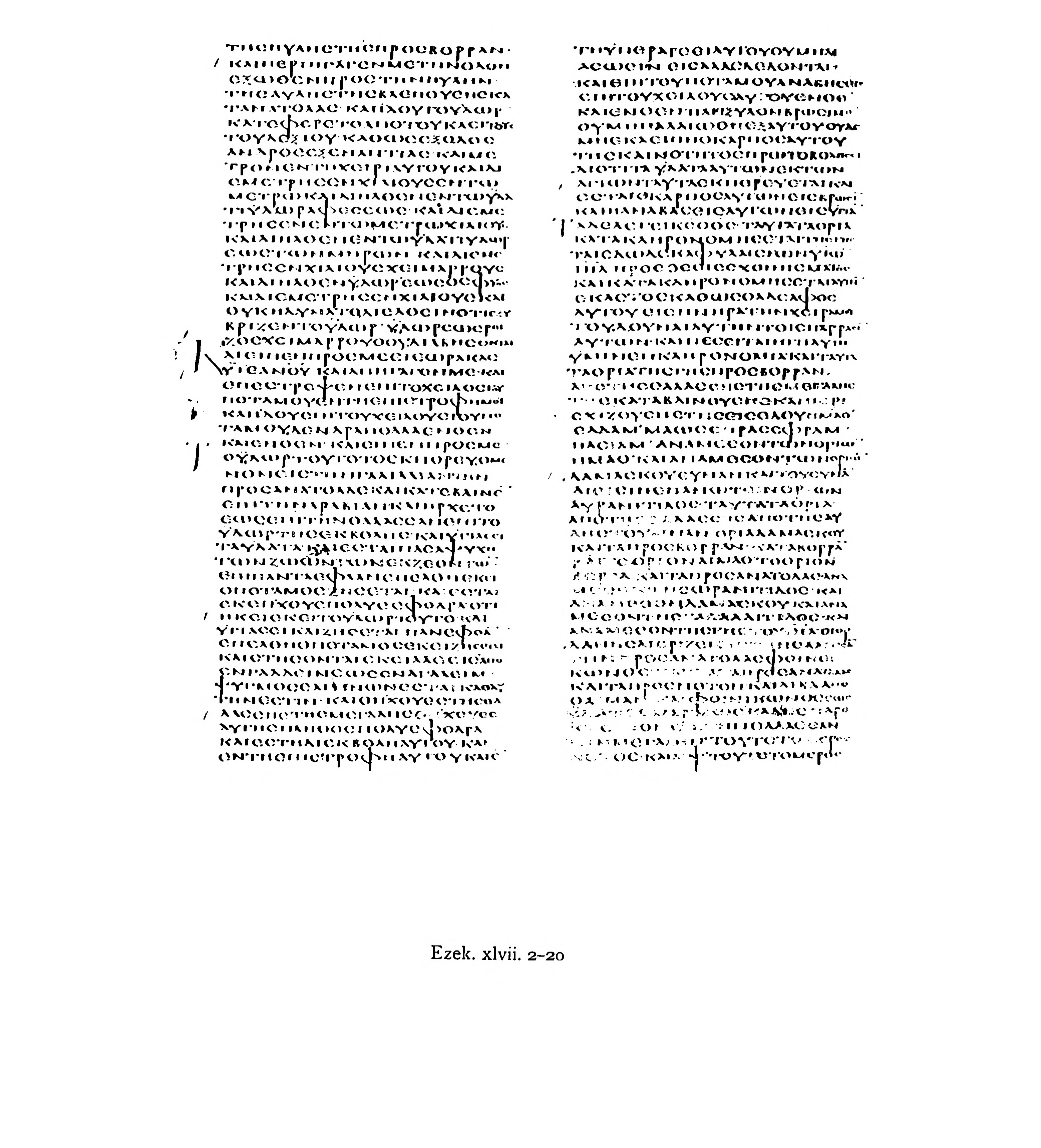 Codex Alexandrinus (Scan 3) showing Ezekiel 47:13 from 5th Century (c. 400-440 CE) found in Alexandria, Egypt, currently housed at British Library, London