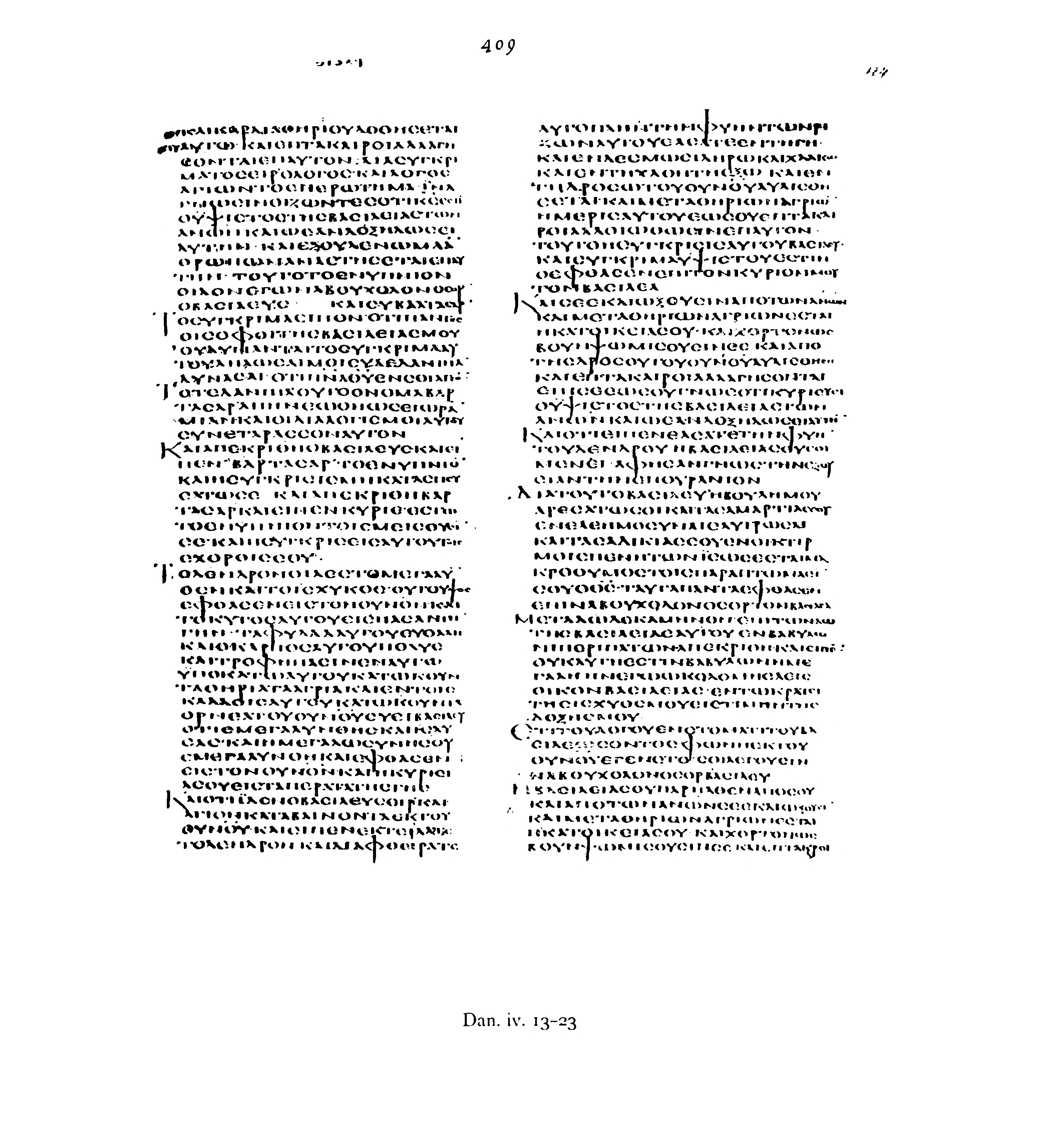Codex Alexandrinus showing Daniel 4:21 from 5th Century (c. 400-440 CE) found in Alexandria, Egypt, currently housed at British Library, London