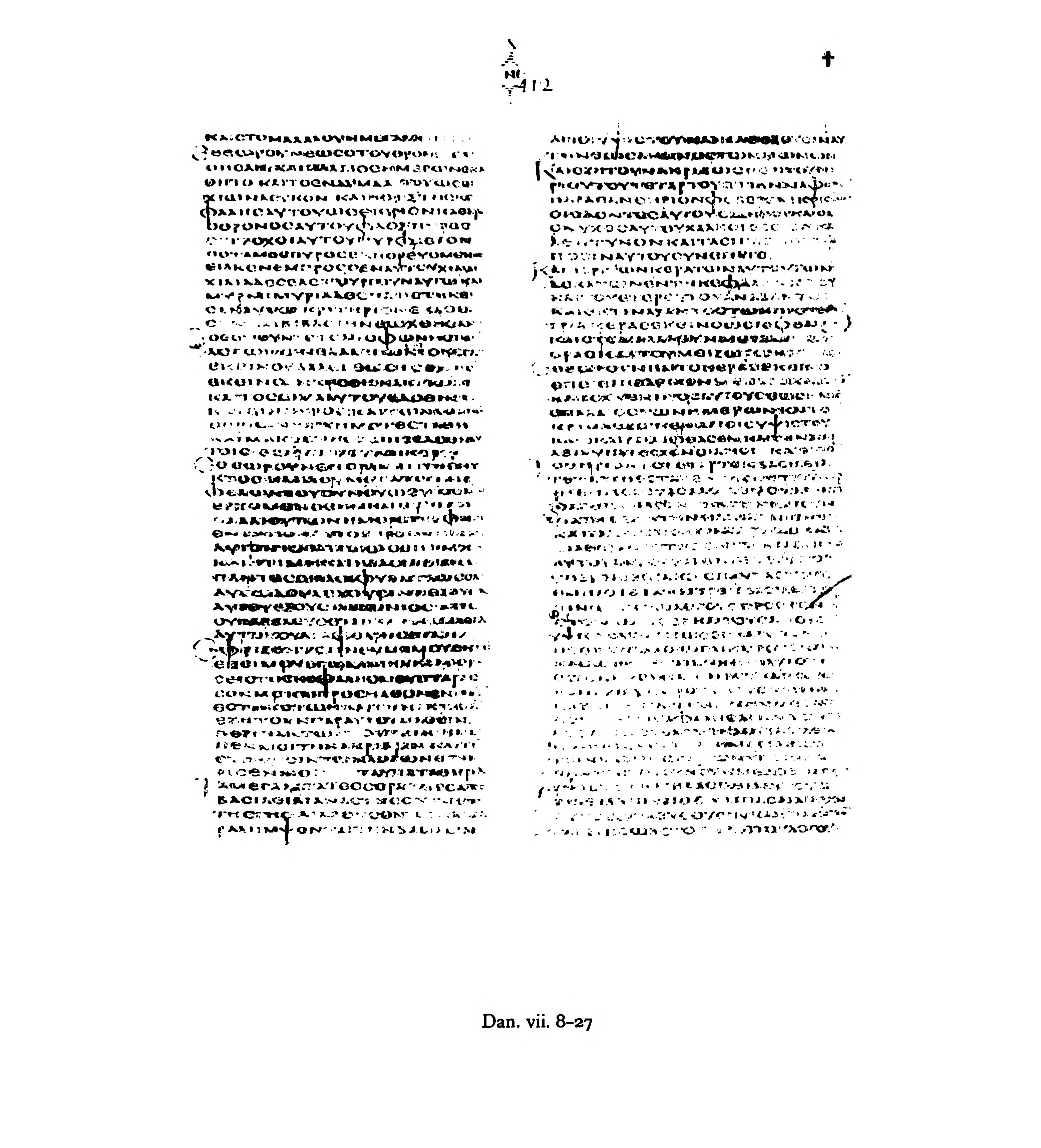 Codex Alexandrinus showing Daniel 7:21 from 5th Century (c. 400-440 CE) found in Alexandria, Egypt, currently housed at British Library, London