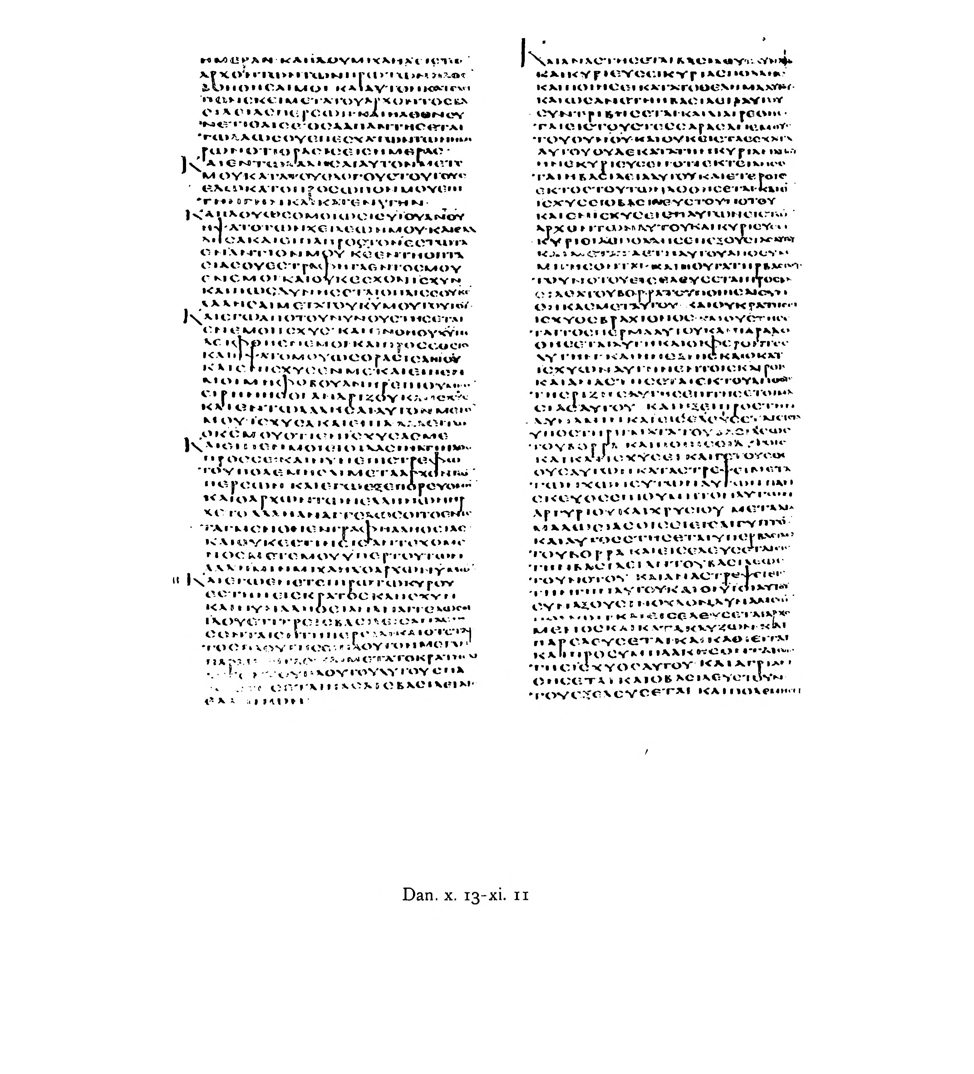 Codex Alexandrinus (Scan 2) showing Daniel 10:13 from 5th Century (c. 400-440 CE) found in Alexandria, Egypt, currently housed at British Library, London