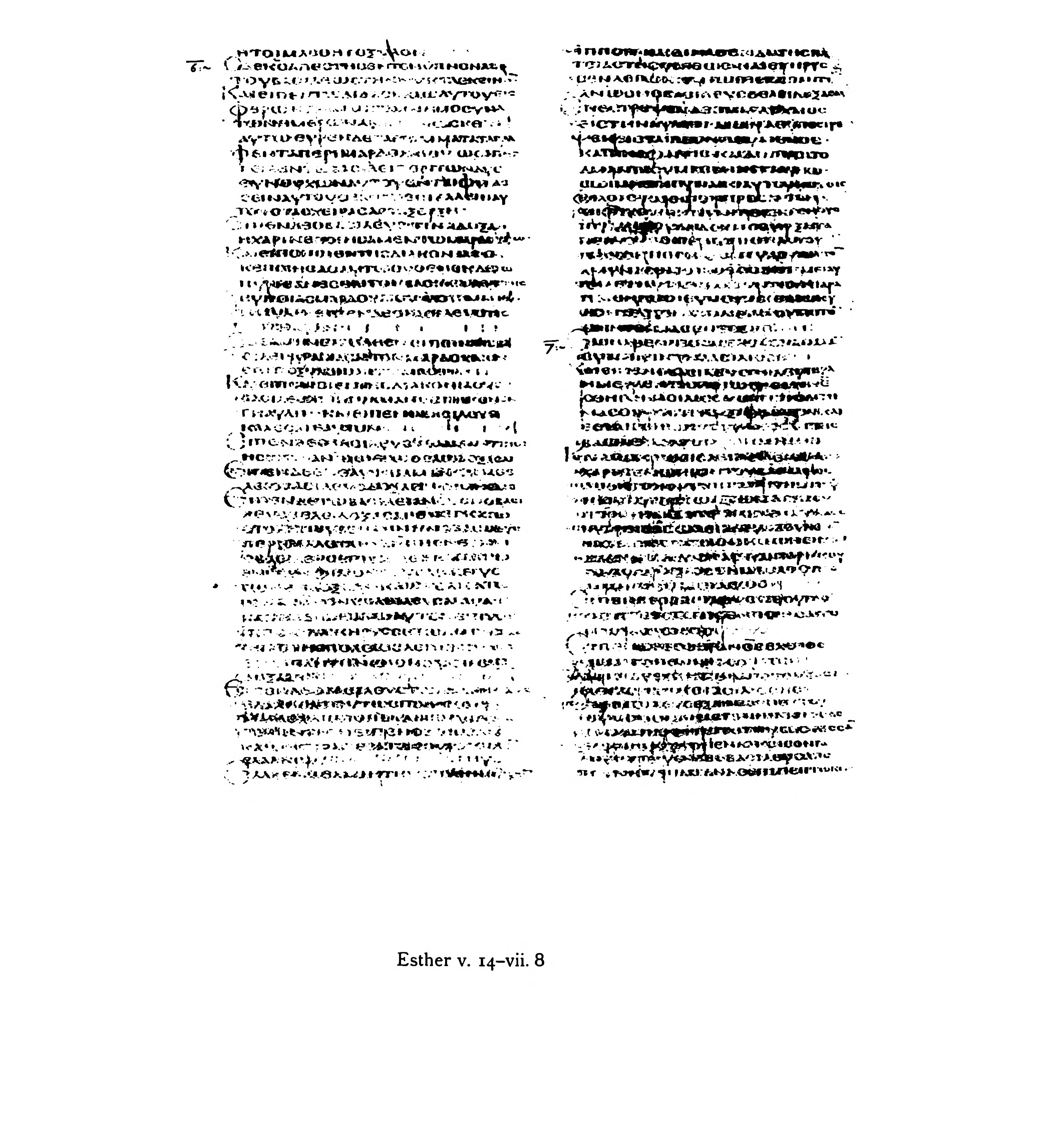 Codex Alexandrinus (Scan 2) showing Esther 6:13 from 5th Century (c. 400-440 CE) found in Alexandria, Egypt, currently housed at British Library, London