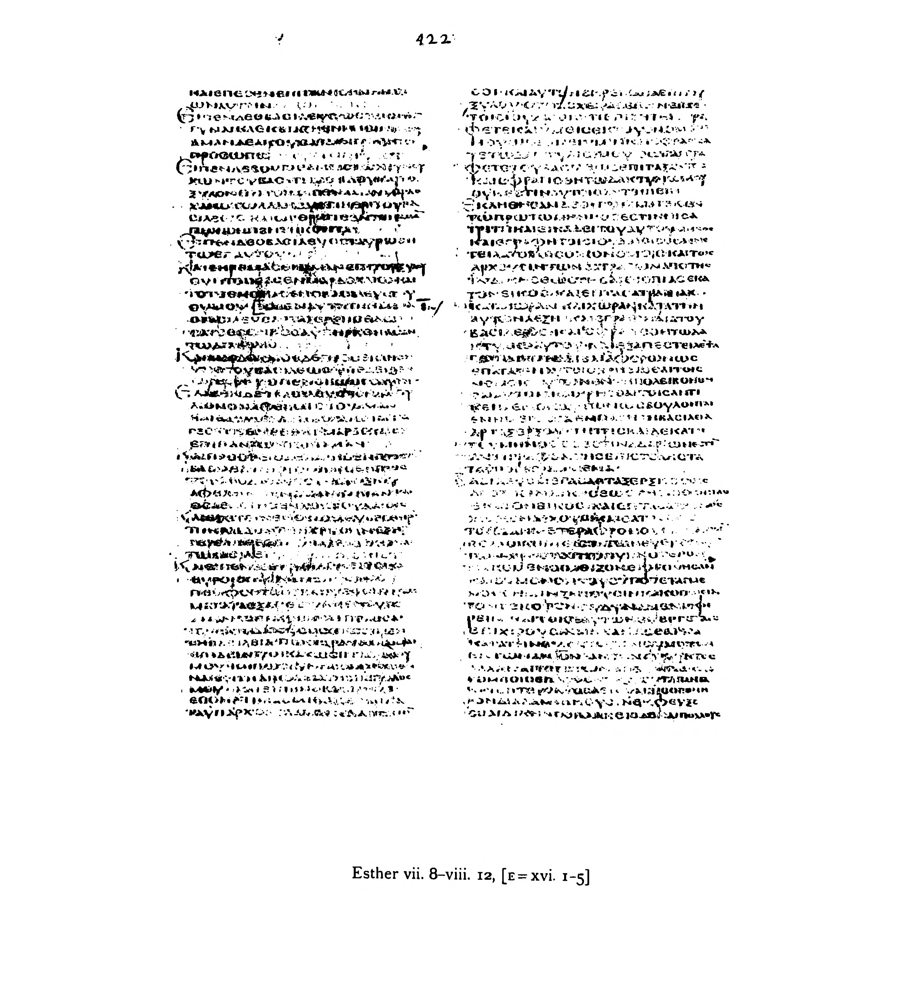 Codex Alexandrinus (Scan 2) showing Esther 8:2 from 5th Century (c. 400-440 CE) found in Alexandria, Egypt, currently housed at British Library, London