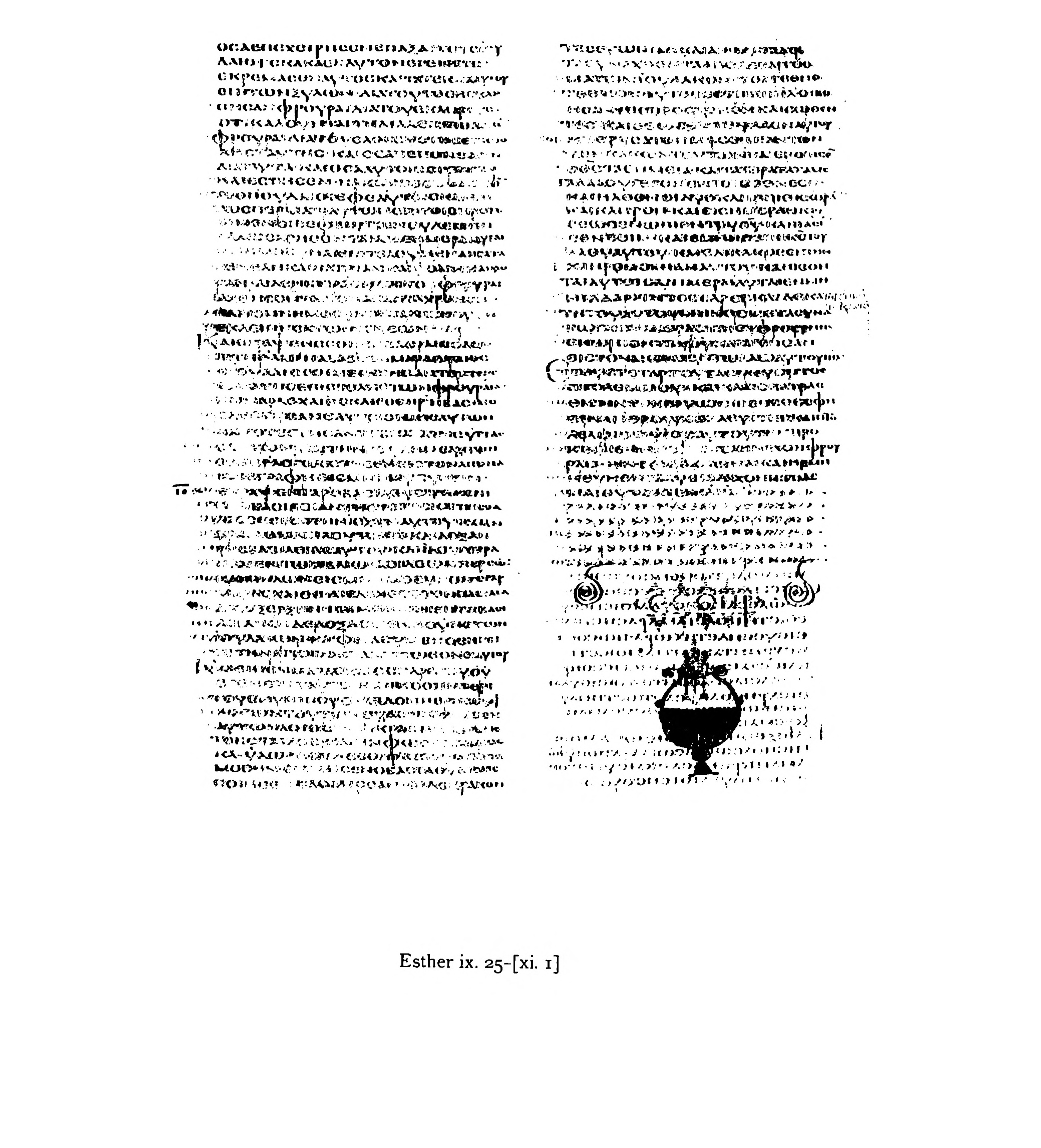 Codex Alexandrinus (Scan 3) showing Esther 10:2 from 5th Century (c. 400-440 CE) found in Alexandria, Egypt, currently housed at British Library, London