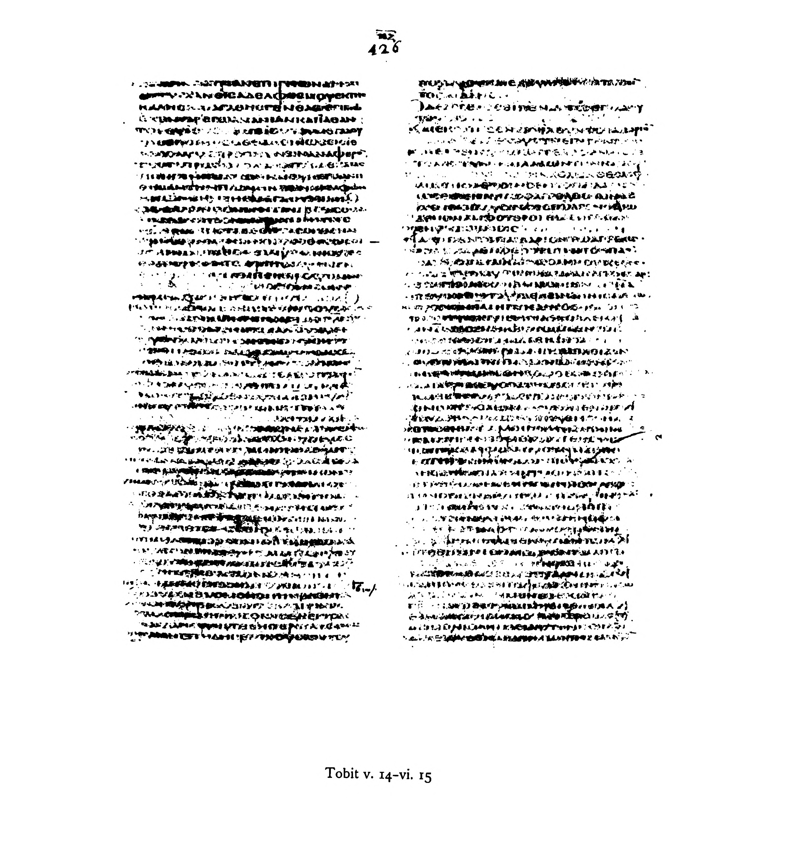 Codex Alexandrinus showing Tobit 5:21 from 5th Century (c. 400-440 CE) found in Alexandria, Egypt, currently housed at British Library, London