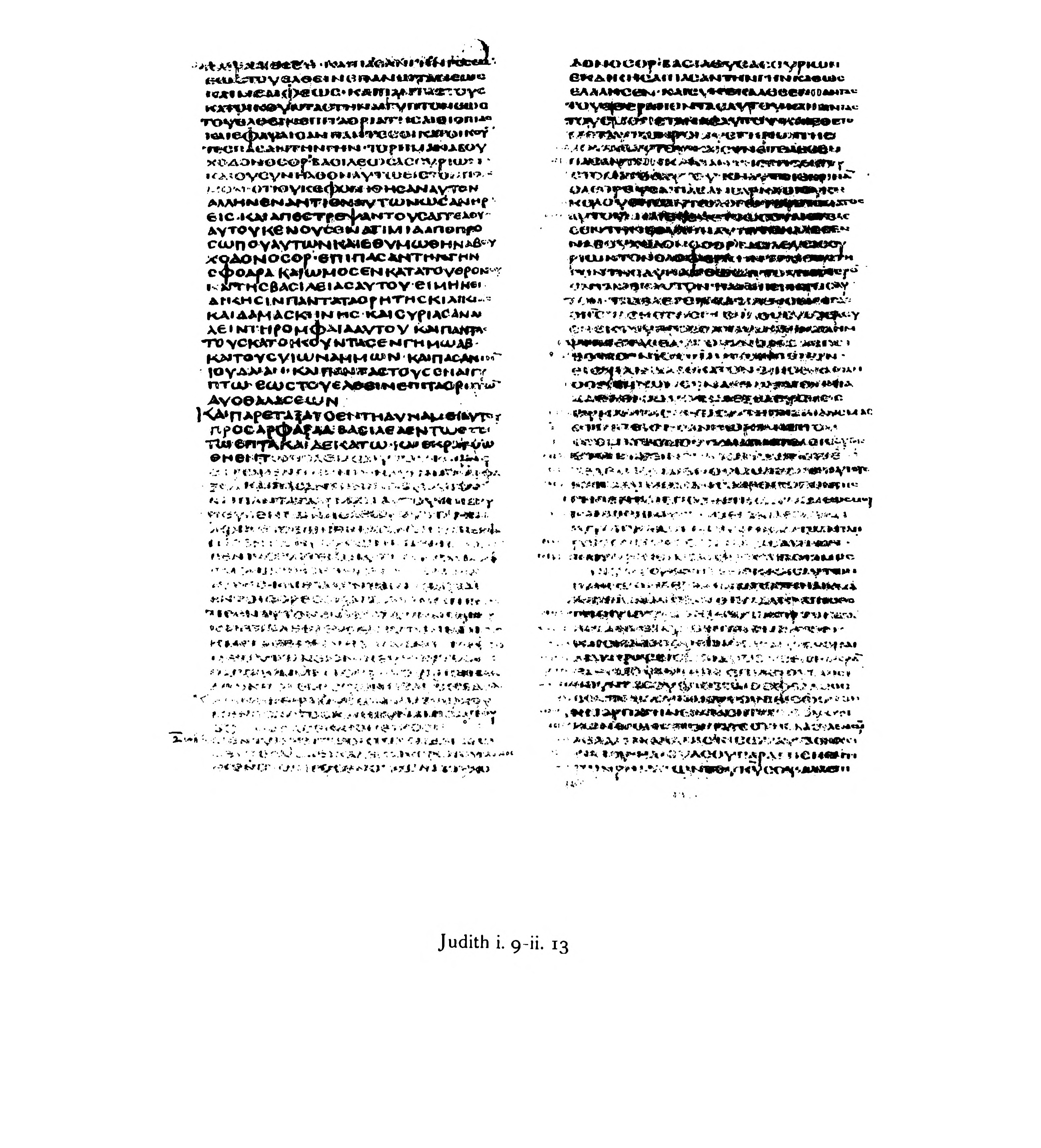 Codex Alexandrinus (Scan 1) showing Judith 1:13 from 5th Century (c. 400-440 CE) found in Alexandria, Egypt, currently housed at British Library, London