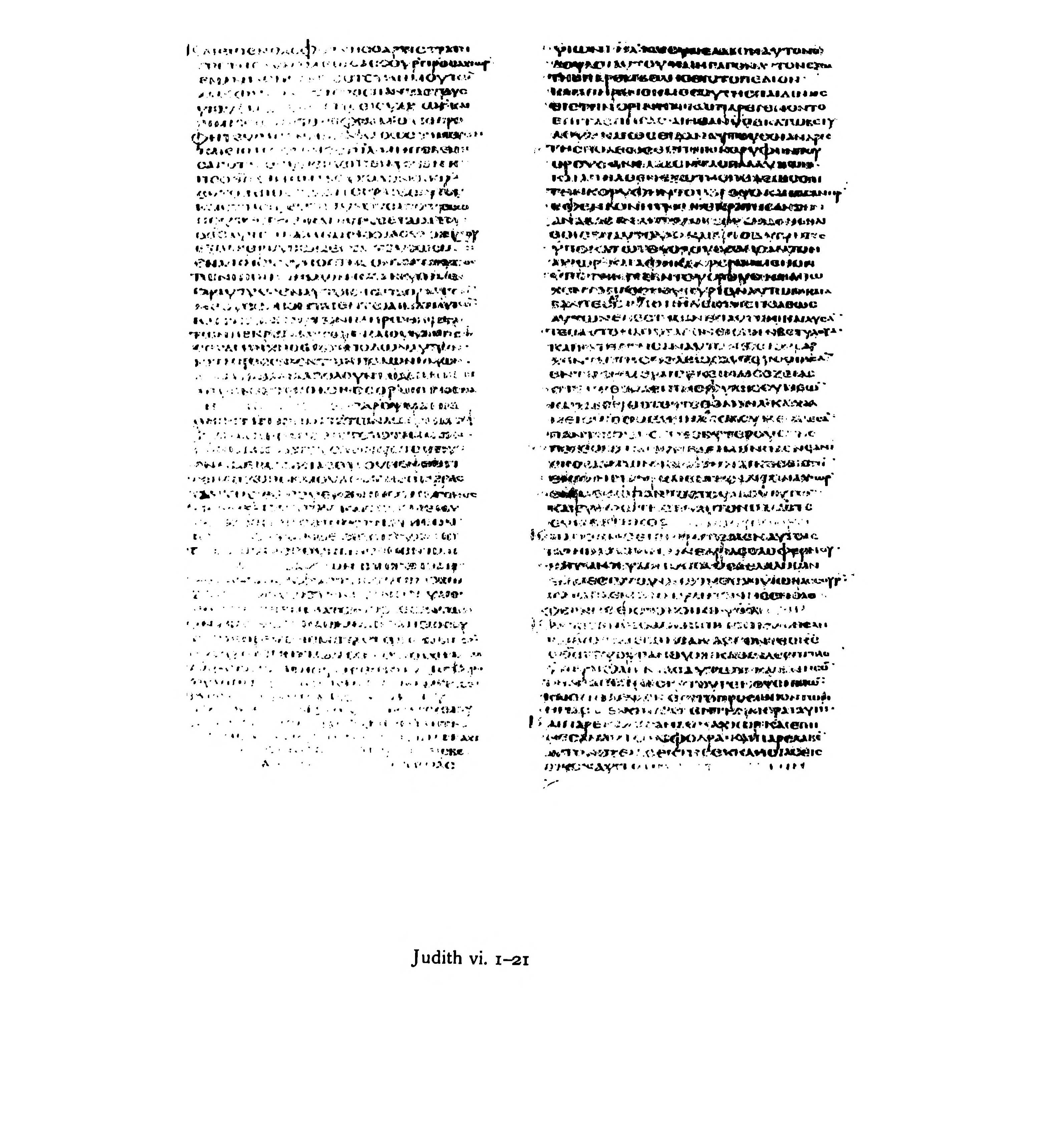 Codex Alexandrinus showing Judith 6:21 from 5th Century (c. 400-440 CE) found in Alexandria, Egypt, currently housed at British Library, London