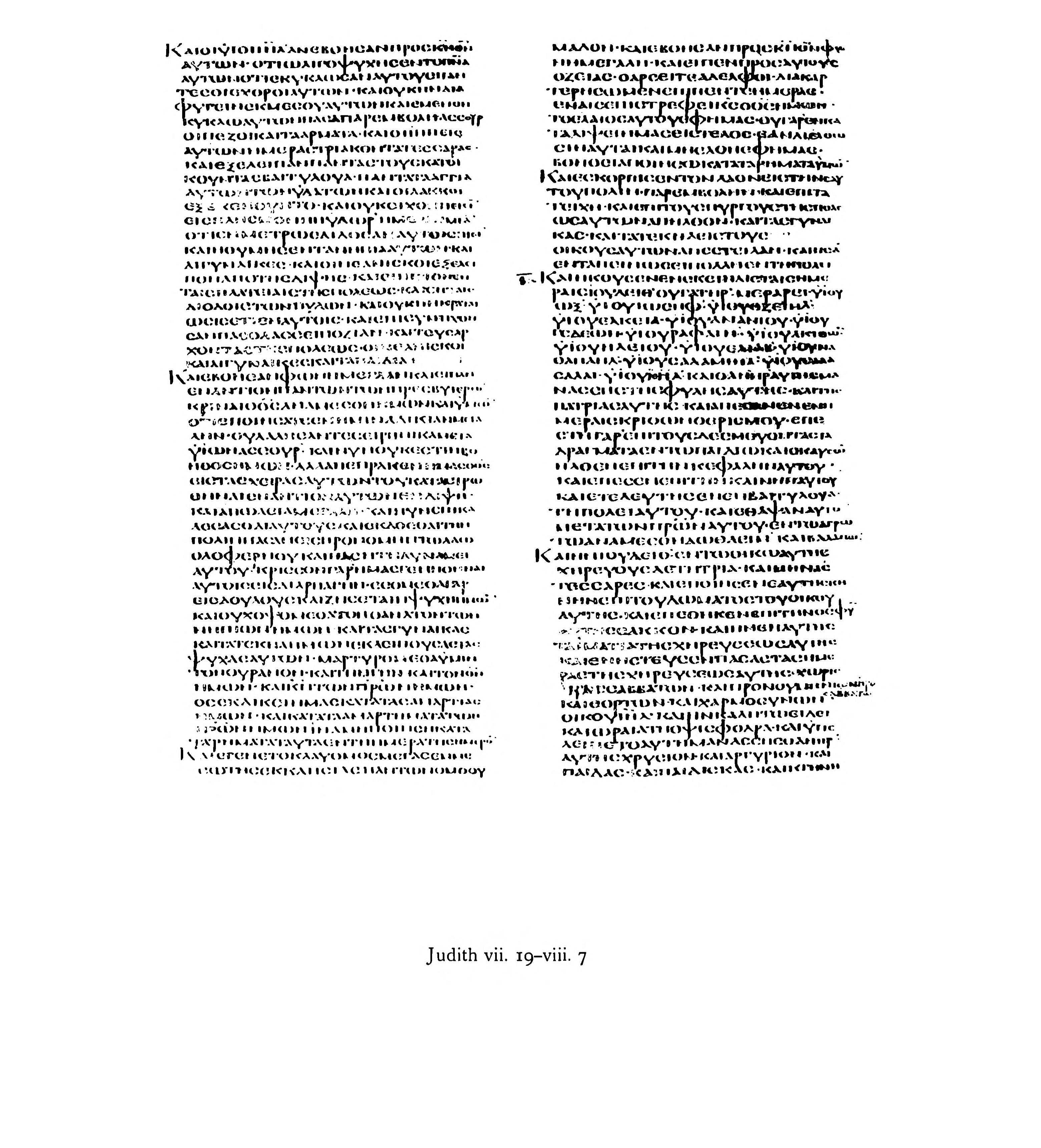 Codex Alexandrinus showing Judith 7:21 from 5th Century (c. 400-440 CE) found in Alexandria, Egypt, currently housed at British Library, London