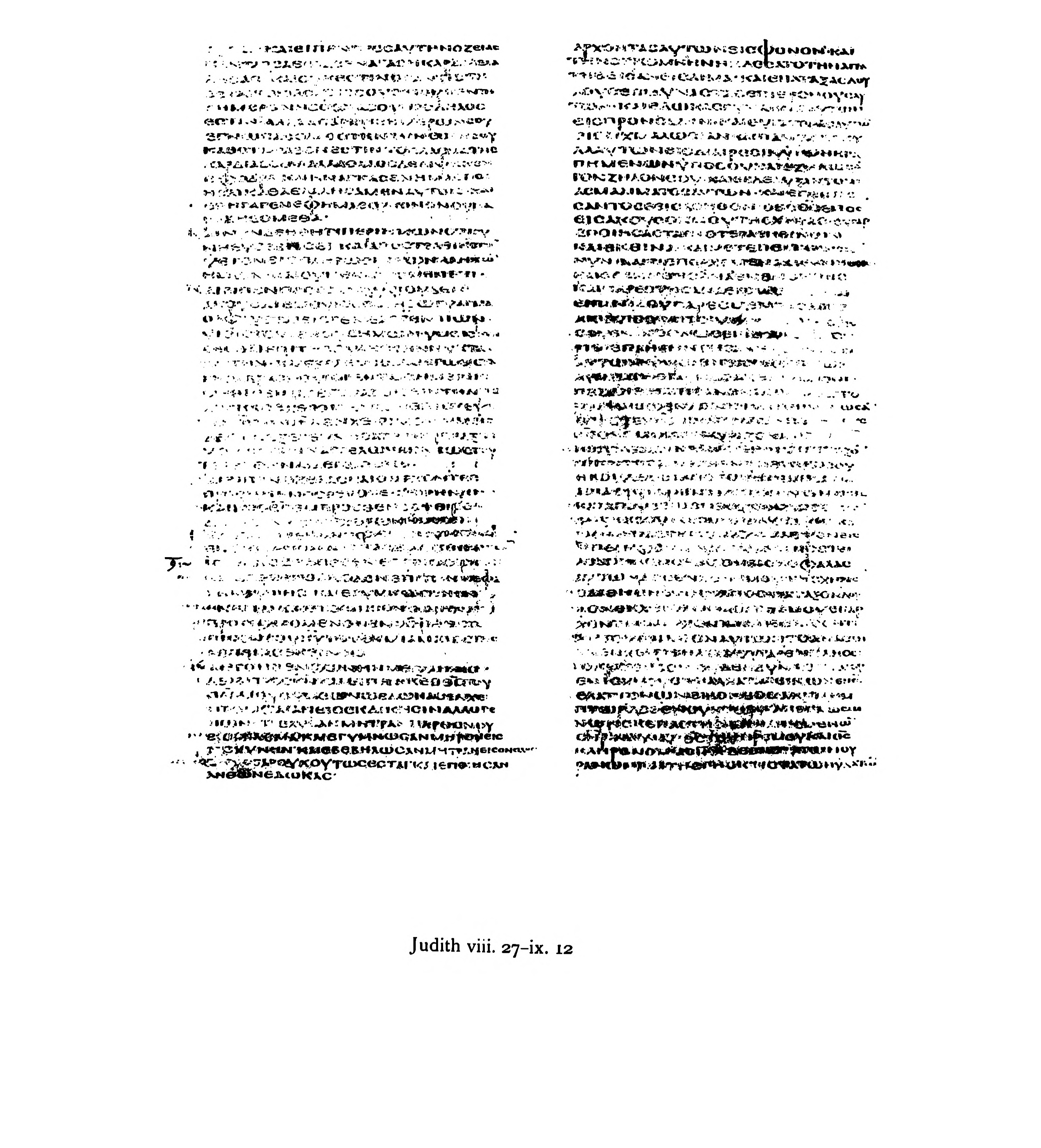 Codex Alexandrinus showing Judith 9:2 from 5th Century (c. 400-440 CE) found in Alexandria, Egypt, currently housed at British Library, London