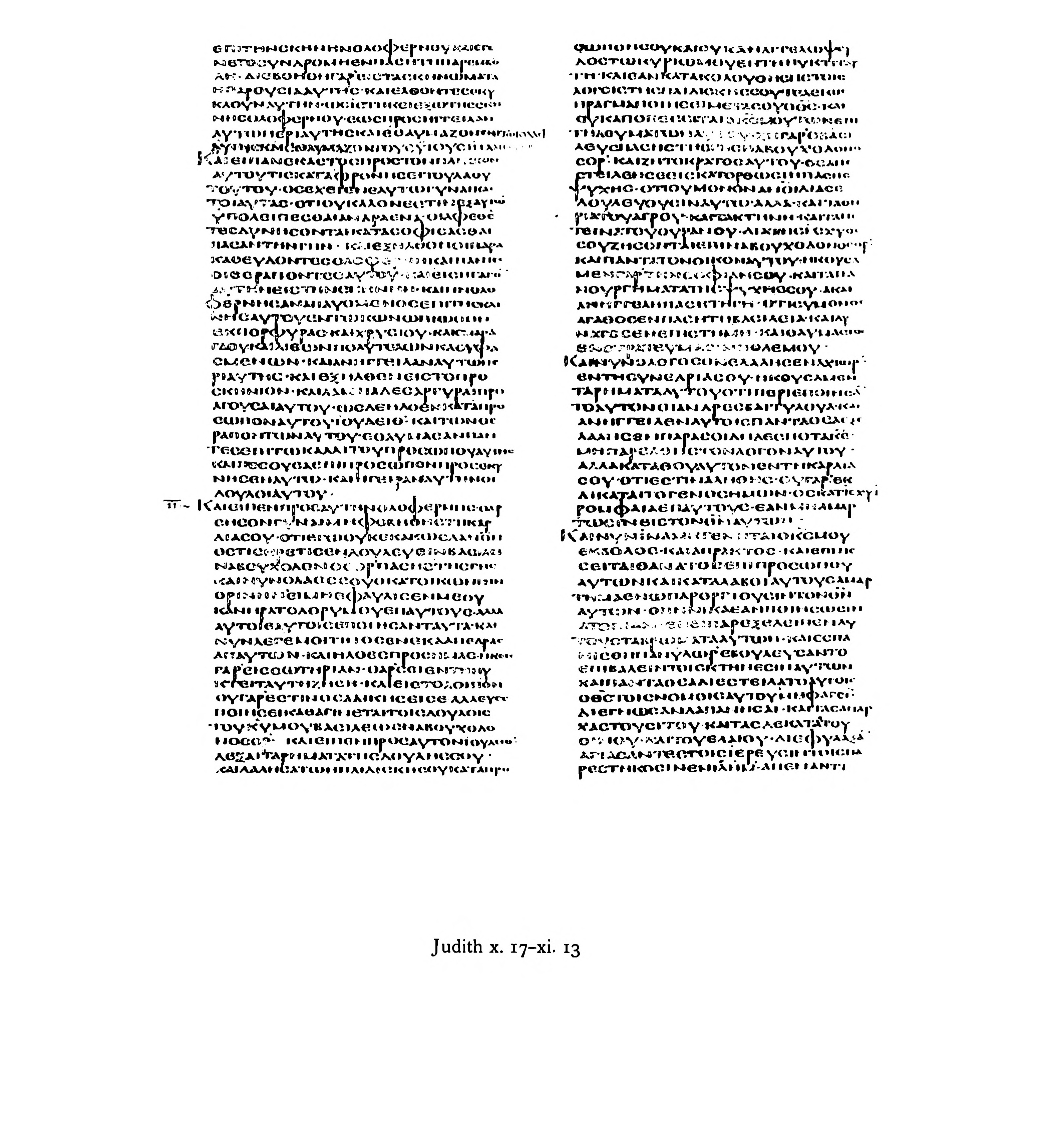 Codex Alexandrinus showing Judith 10:21 from 5th Century (c. 400-440 CE) found in Alexandria, Egypt, currently housed at British Library, London