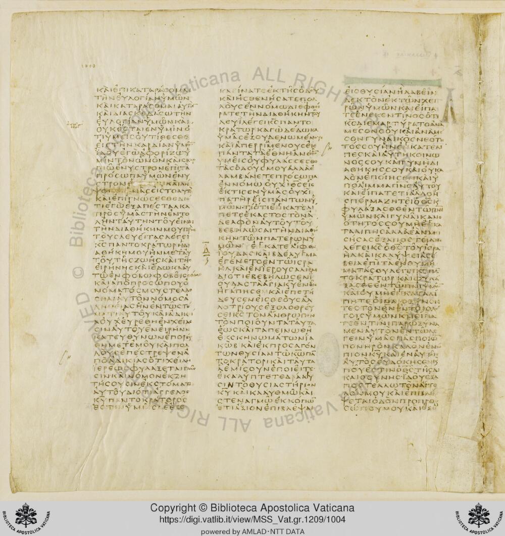 Codex Vaticanus showing Malachi 1:13 from Early to Mid-4th Century AD, currently housed at Vatican Library, Vatican City