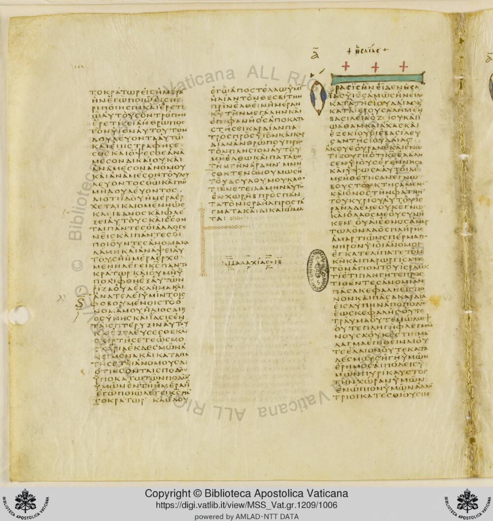 Codex Vaticanus showing Malachi 3:13 from Early to Mid-4th Century AD, currently housed at Vatican Library, Vatican City