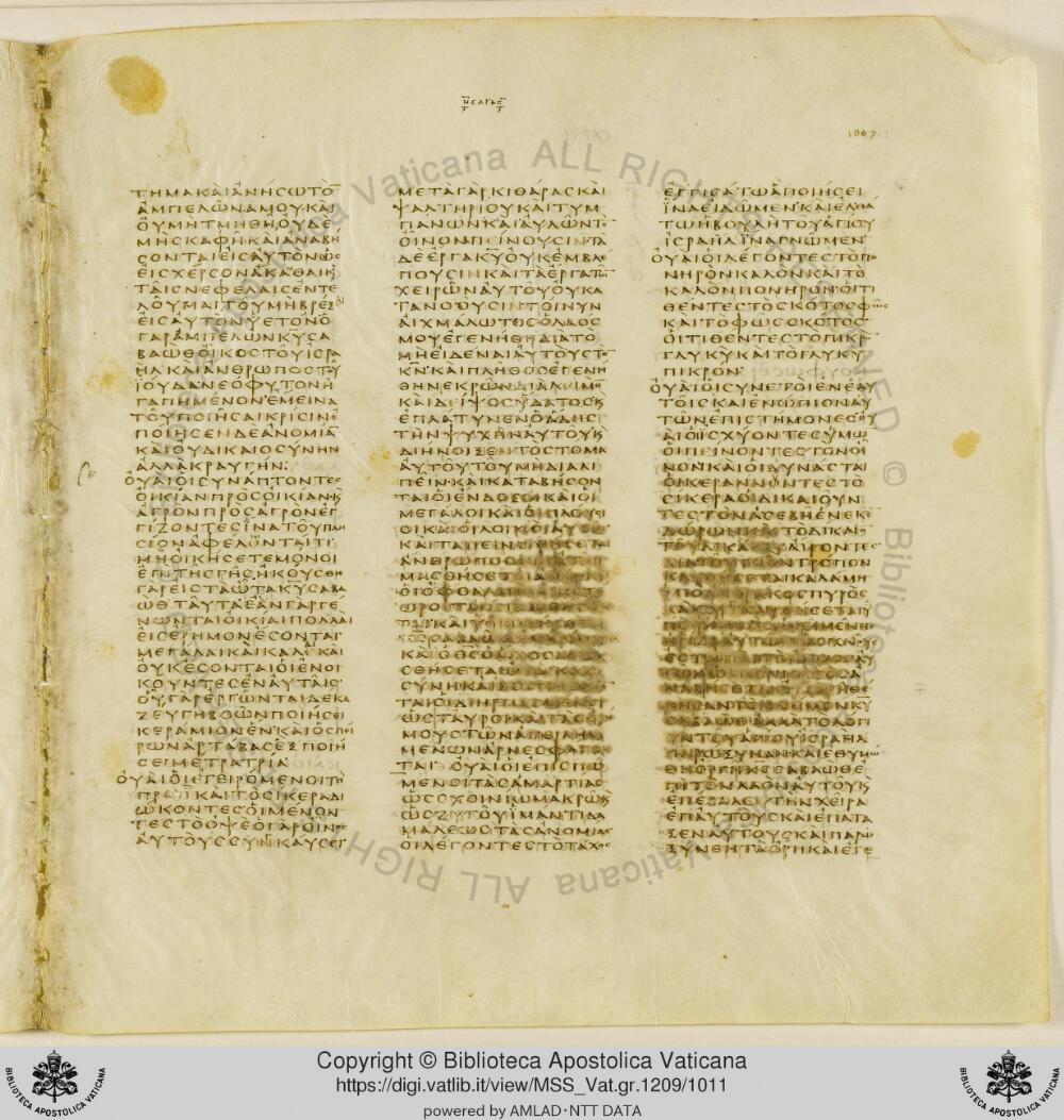 Codex Vaticanus showing Isaiah 5:13 from Early to Mid-4th Century AD, currently housed at Vatican Library, Vatican City