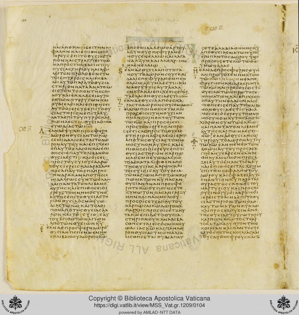 Codex Vaticanus showing Leviticus 1:13 from Early to Mid-4th Century AD, currently housed at Vatican Library, Vatican City