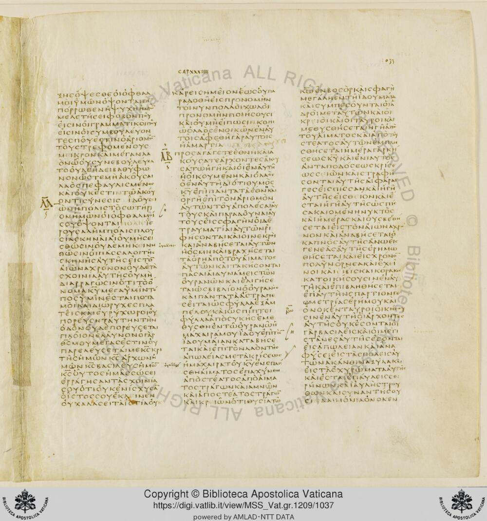 Codex Vaticanus showing Isaiah 33:21 from Early to Mid-4th Century AD, currently housed at Vatican Library, Vatican City