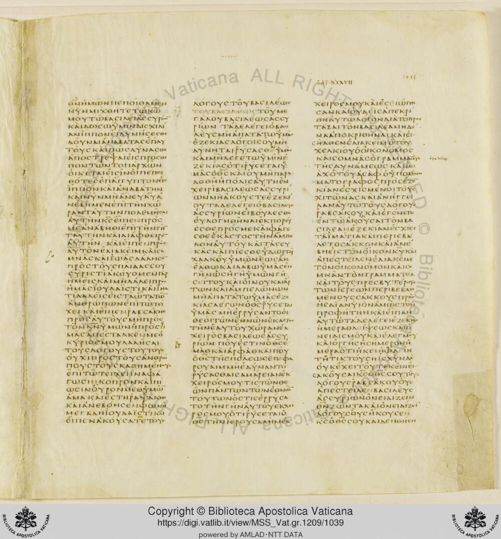 Codex Vaticanus showing Isaiah 36:13 from Early to Mid-4th Century AD, currently housed at Vatican Library, Vatican City