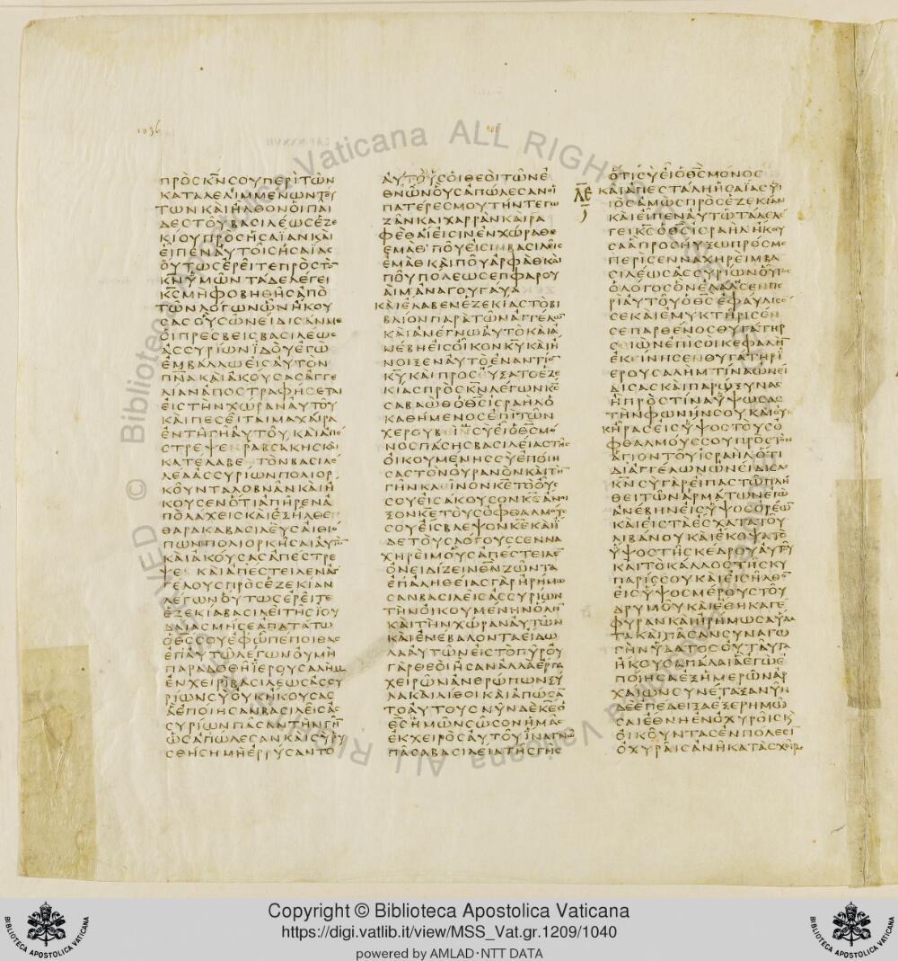 Codex Vaticanus showing Isaiah 37:21 from Early to Mid-4th Century AD, currently housed at Vatican Library, Vatican City