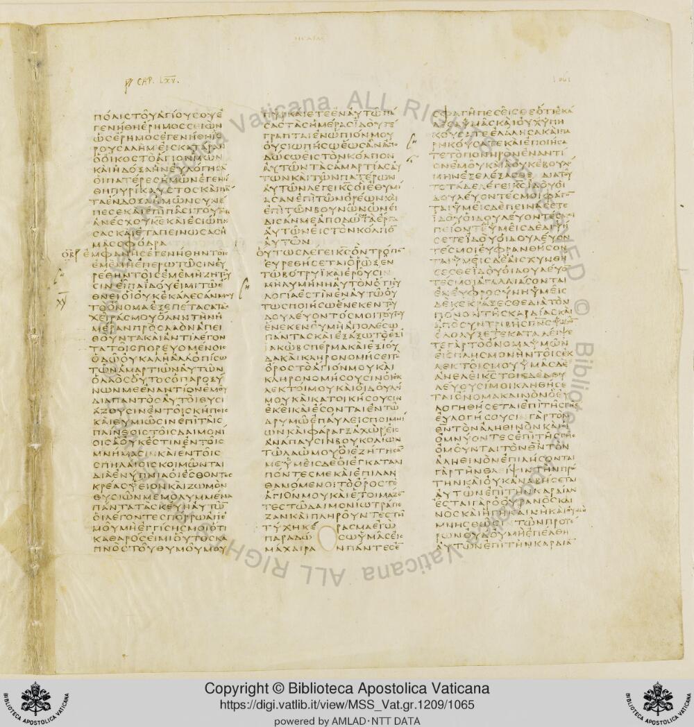 Codex Vaticanus showing Isaiah 64:2 from Early to Mid-4th Century AD, currently housed at Vatican Library, Vatican City