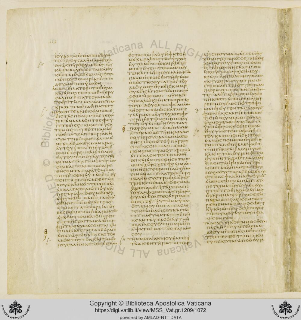 Codex Vaticanus showing Jeremiah 4:21 from Early to Mid-4th Century AD, currently housed at Vatican Library, Vatican City