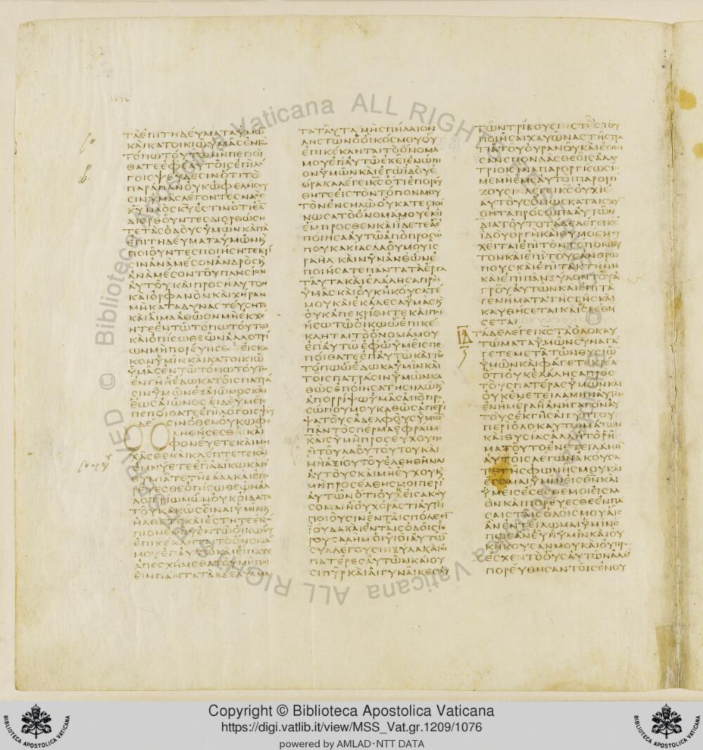 Codex Vaticanus showing Jeremiah 7:13 from Early to Mid-4th Century AD, currently housed at Vatican Library, Vatican City