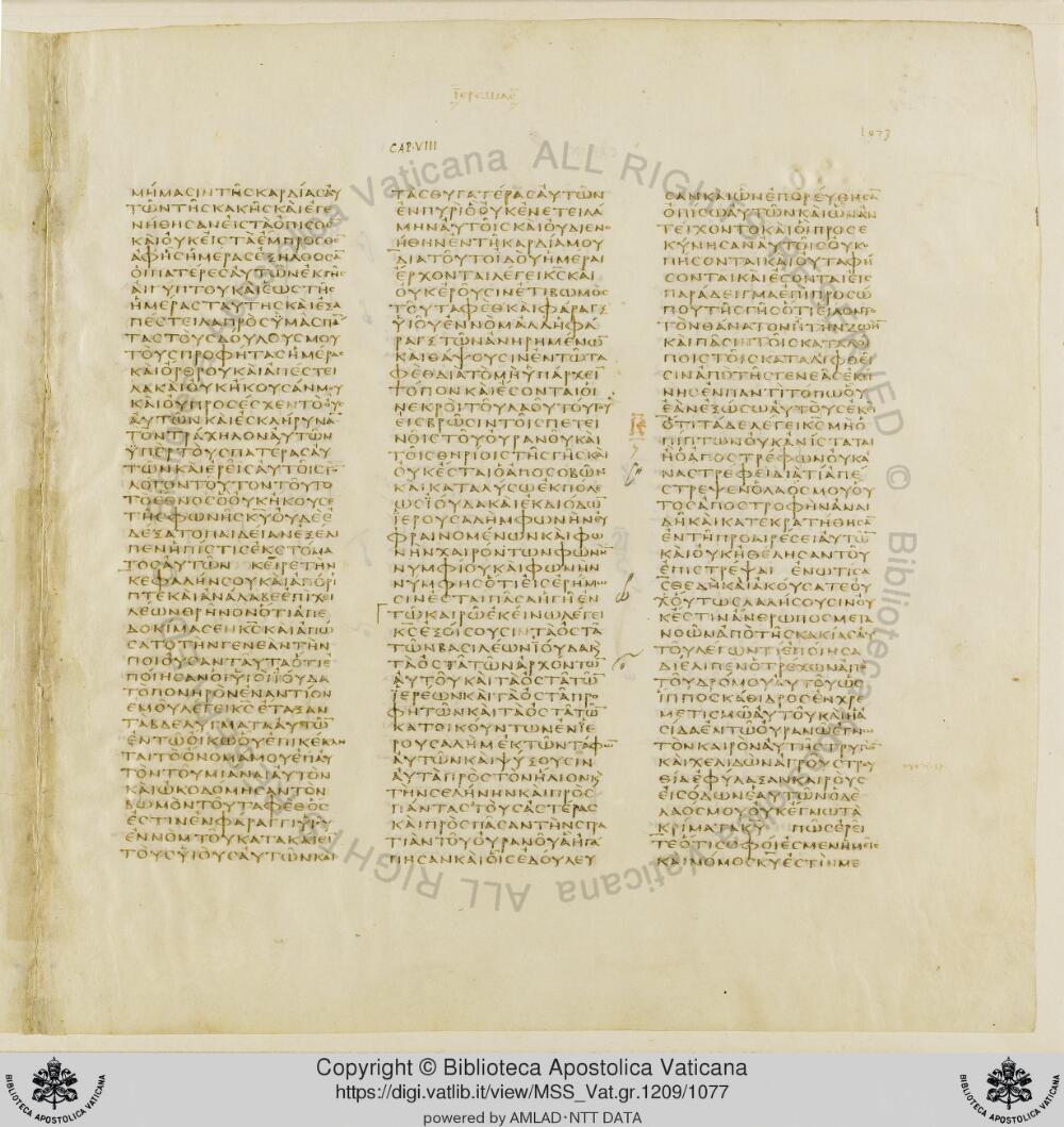Codex Vaticanus showing Jeremiah 7:21 from Early to Mid-4th Century AD, currently housed at Vatican Library, Vatican City