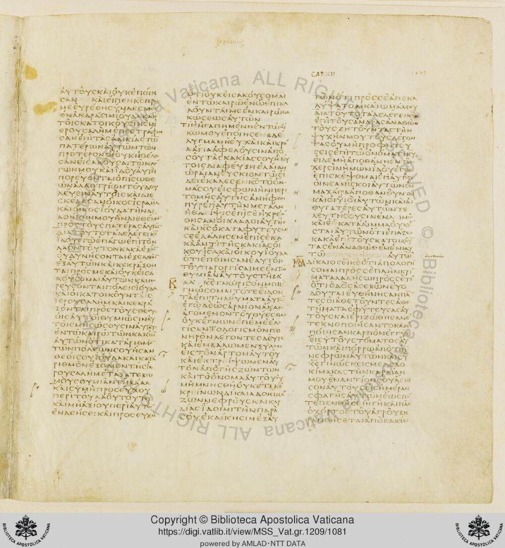 Codex Vaticanus showing Jeremiah 11:13 from Early to Mid-4th Century AD, currently housed at Vatican Library, Vatican City