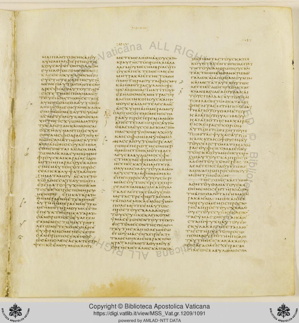 Codex Vaticanus showing Jeremiah 21:2 from Early to Mid-4th Century AD, currently housed at Vatican Library, Vatican City