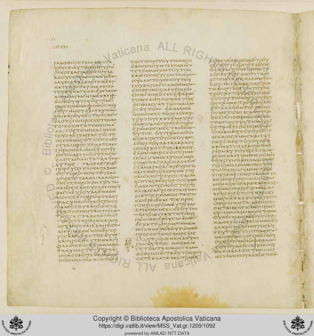Codex Vaticanus showing Jeremiah 22:13 from Early to Mid-4th Century AD, currently housed at Vatican Library, Vatican City