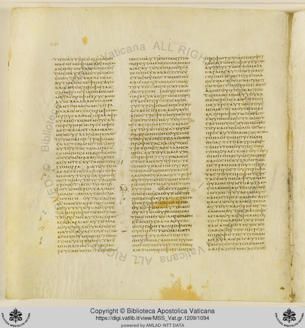 Codex Vaticanus showing Jeremiah 23:33 from Early to Mid-4th Century AD, currently housed at Vatican Library, Vatican City