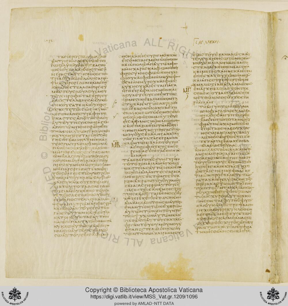 Codex Vaticanus showing Jeremiah 25:21 from Early to Mid-4th Century AD, currently housed at Vatican Library, Vatican City