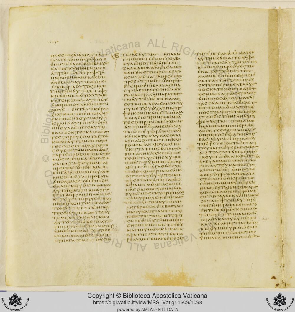 Codex Vaticanus showing Jeremiah 26:21 from Early to Mid-4th Century AD, currently housed at Vatican Library, Vatican City
