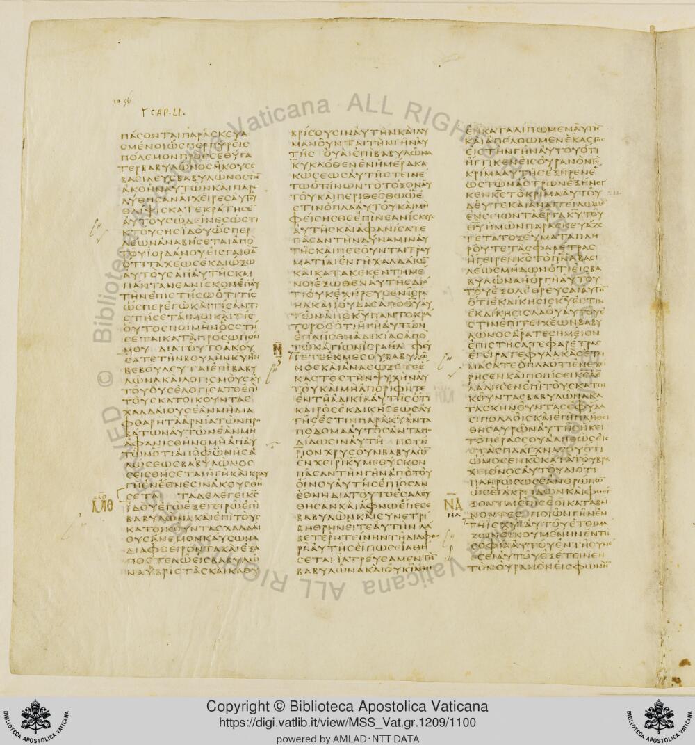 Codex Vaticanus showing Jeremiah 28:39 from Early to Mid-4th Century AD, currently housed at Vatican Library, Vatican City