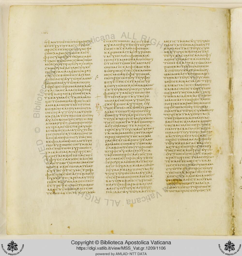Codex Vaticanus showing Jeremiah 33:2 from Early to Mid-4th Century AD, currently housed at Vatican Library, Vatican City