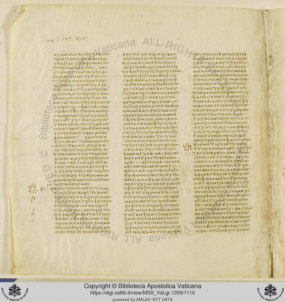 Codex Vaticanus showing Jeremiah 36:3 from Early to Mid-4th Century AD, currently housed at Vatican Library, Vatican City