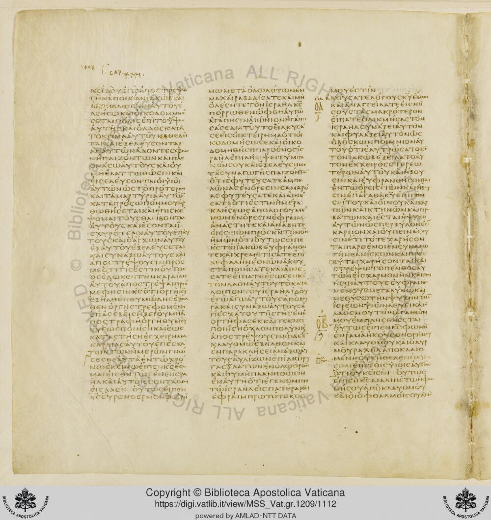 Codex Vaticanus showing Jeremiah 37:21 from Early to Mid-4th Century AD, currently housed at Vatican Library, Vatican City