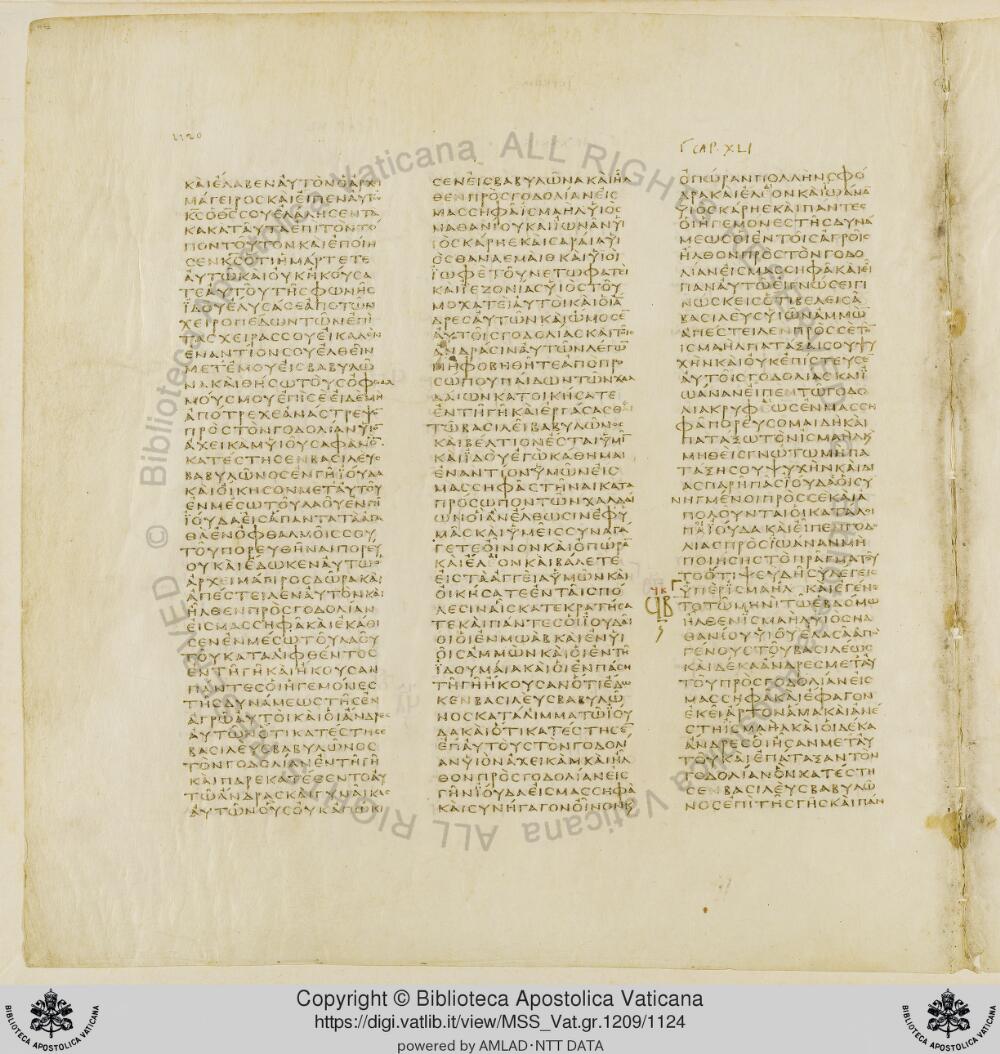 Codex Vaticanus showing Jeremiah 49:21 from Early to Mid-4th Century AD, currently housed at Vatican Library, Vatican City