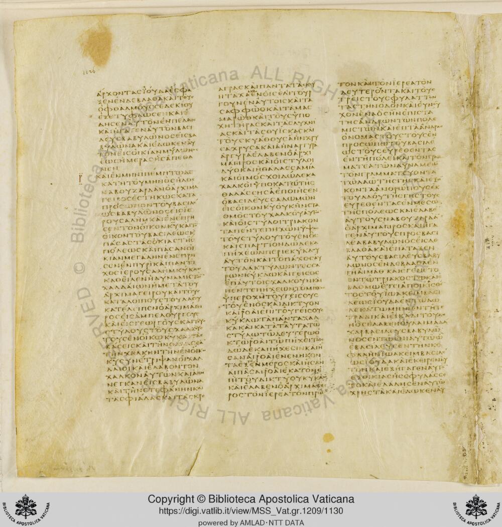 Codex Vaticanus showing Jeremiah 52:2 from Early to Mid-4th Century AD, currently housed at Vatican Library, Vatican City